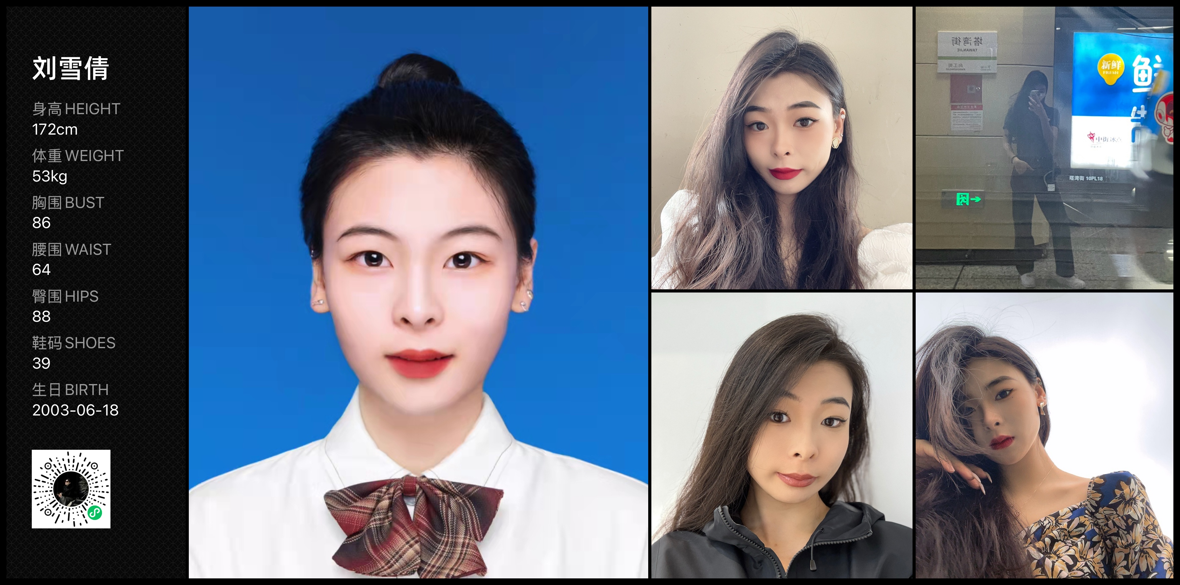美影云