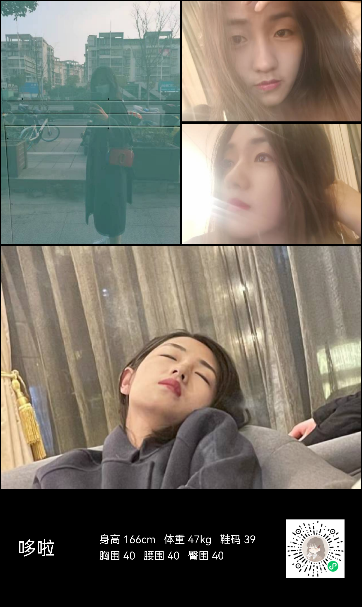 美影云