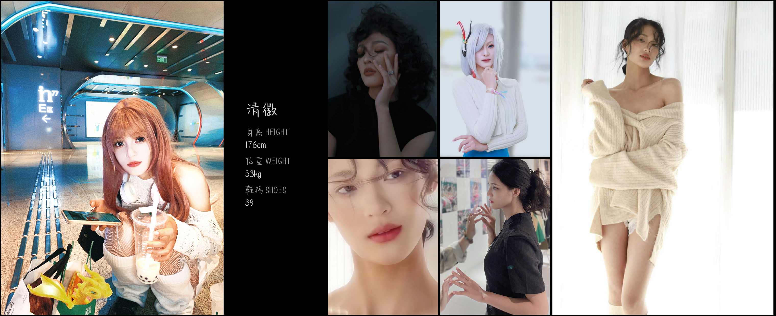 模卡