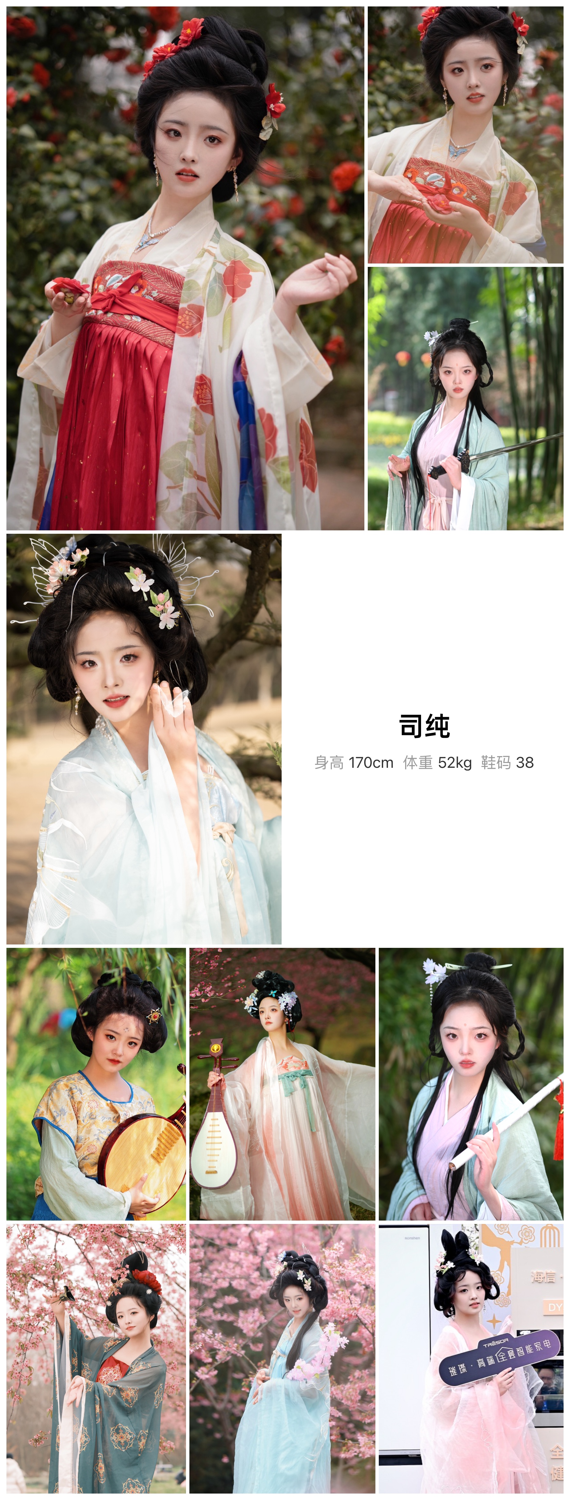 美影云