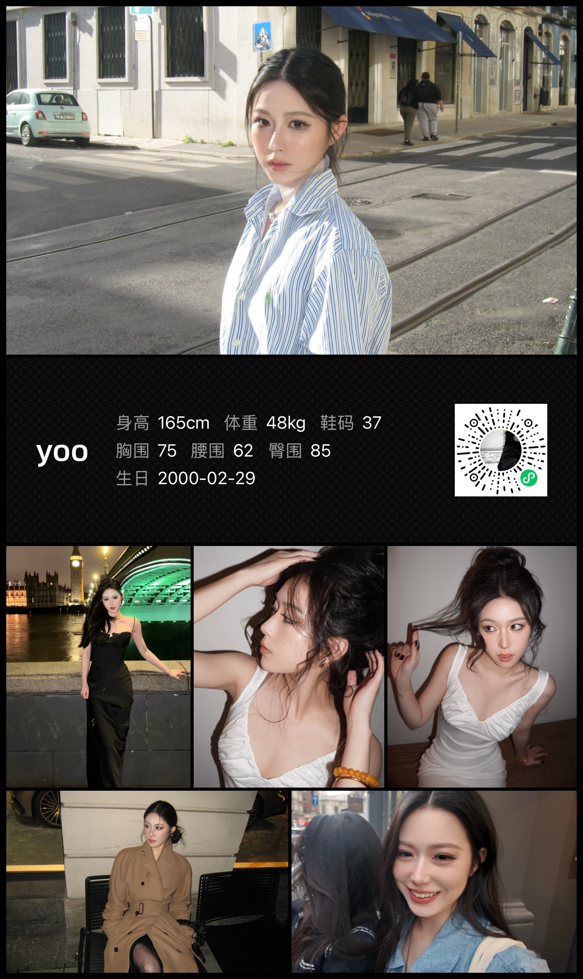 美影云