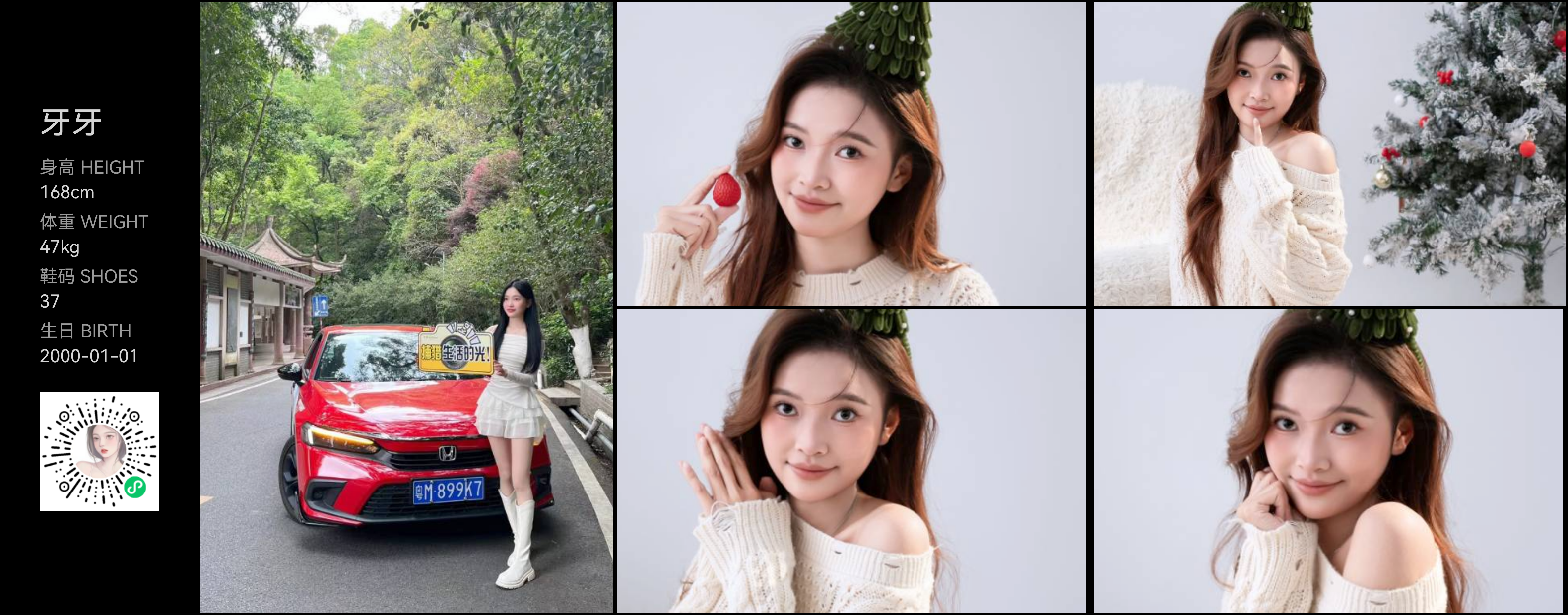 美影云