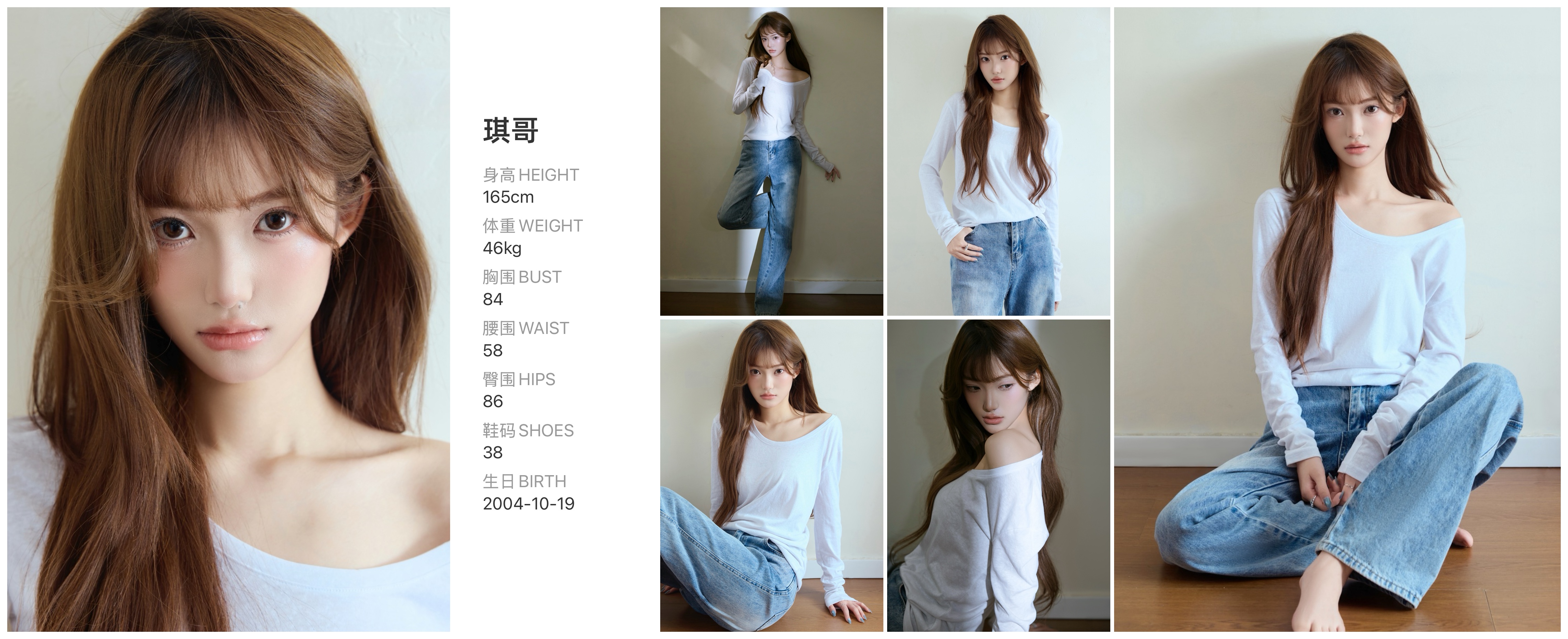 模卡
