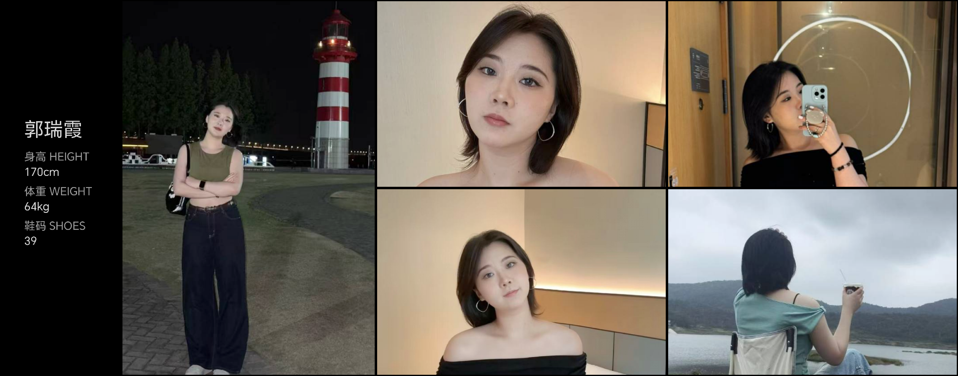 美影云