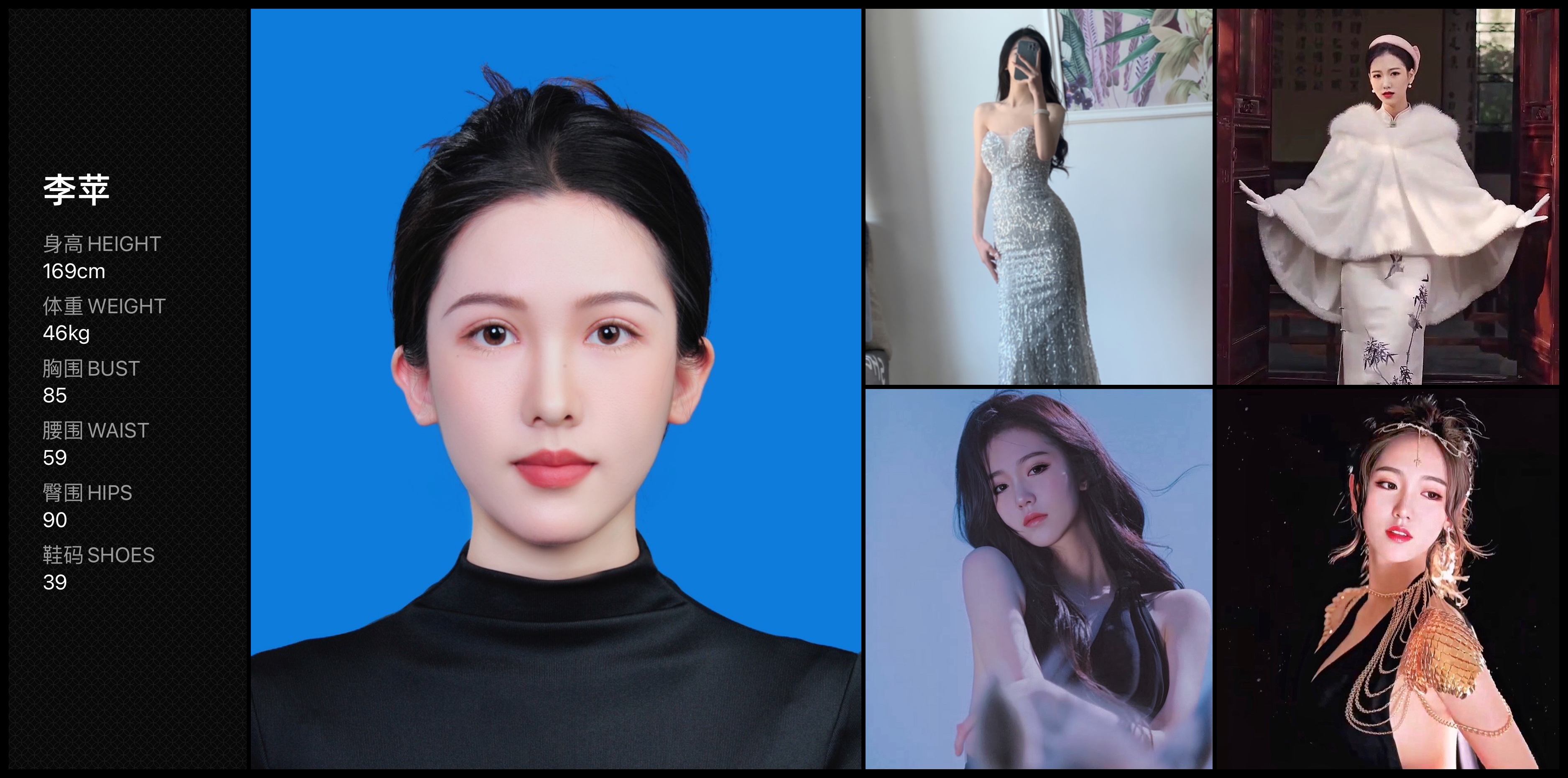 模卡