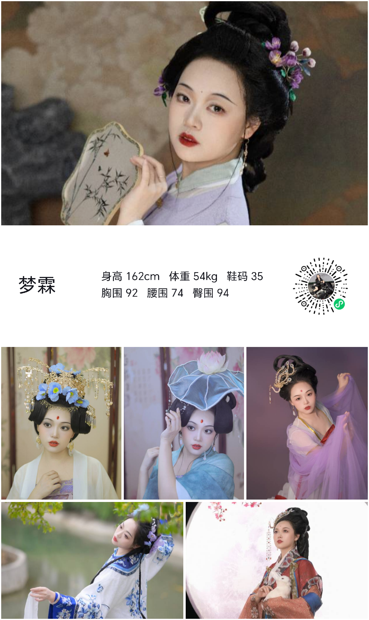模卡