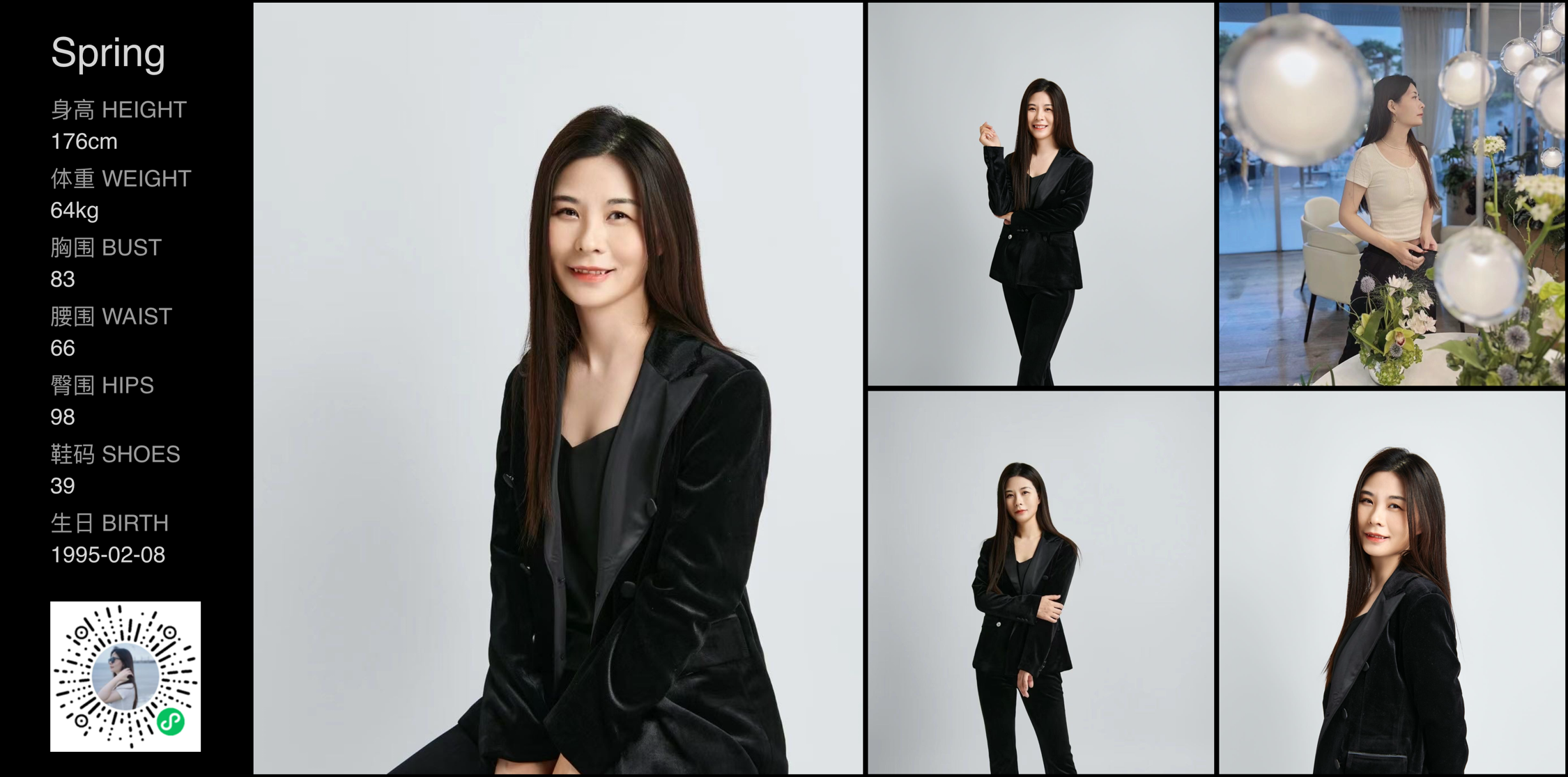 美影云