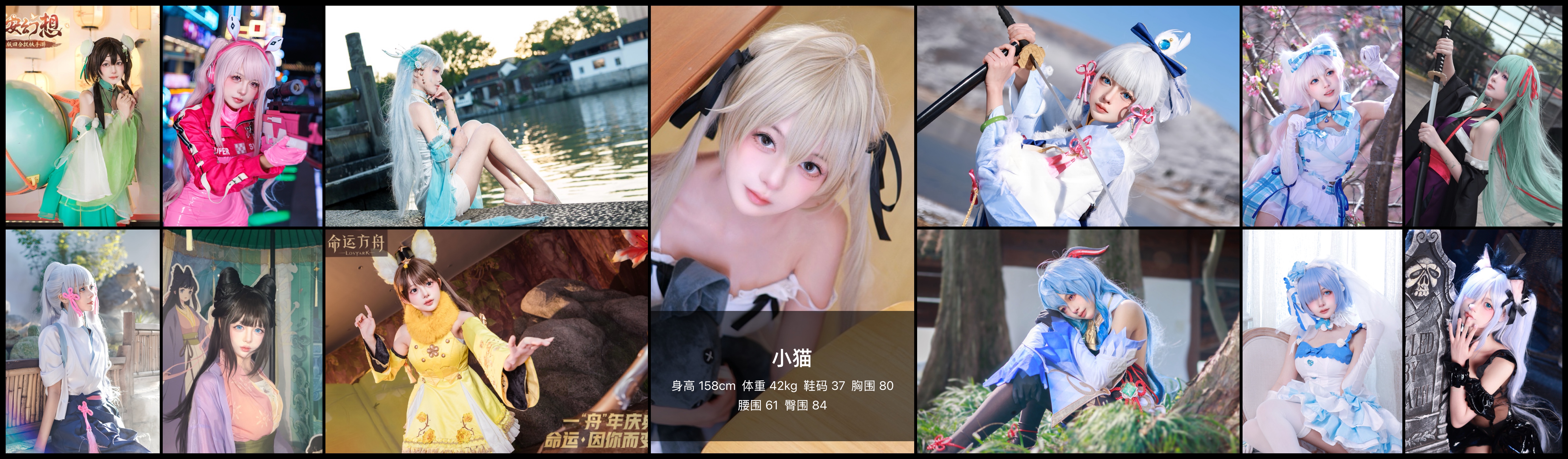 美影云