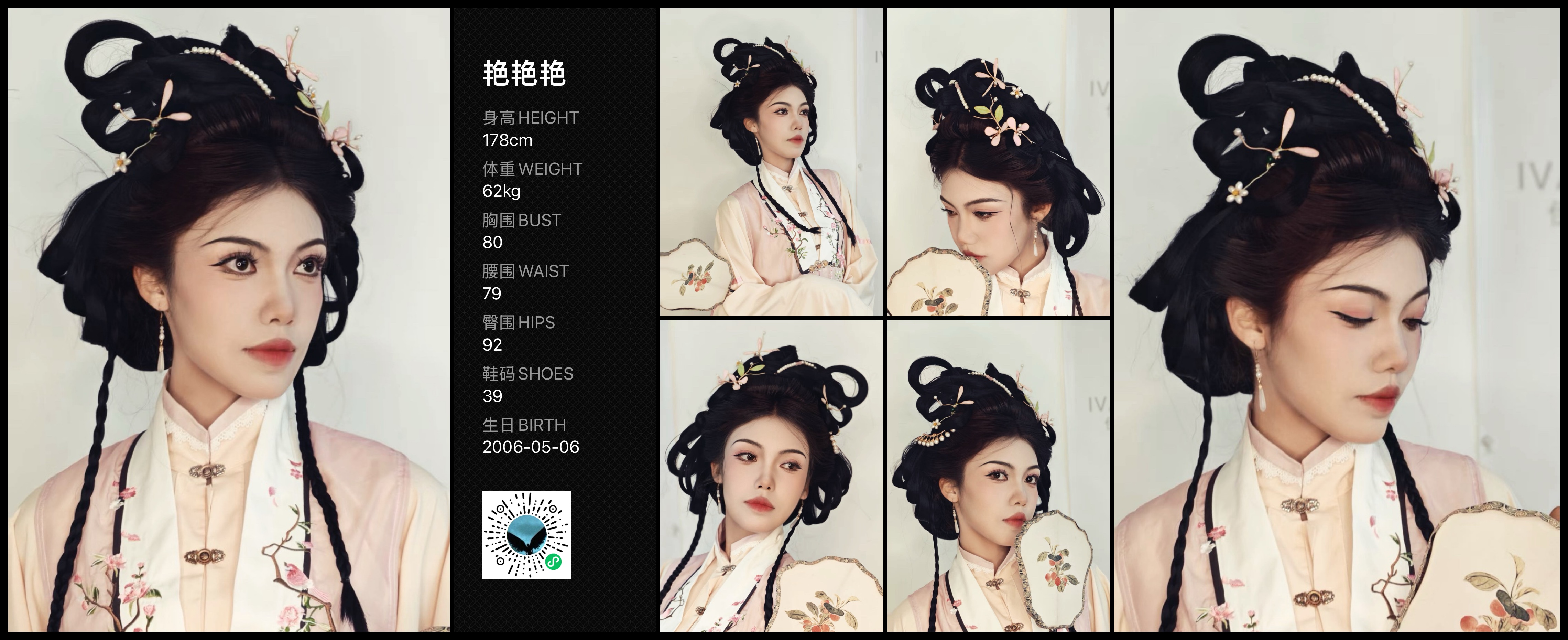 美影云