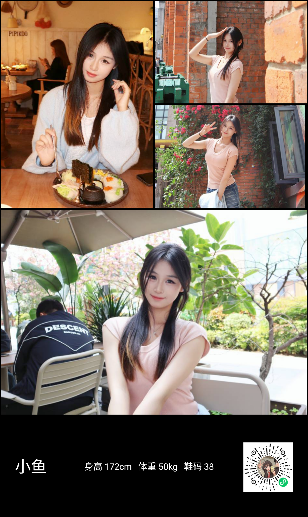 美影云