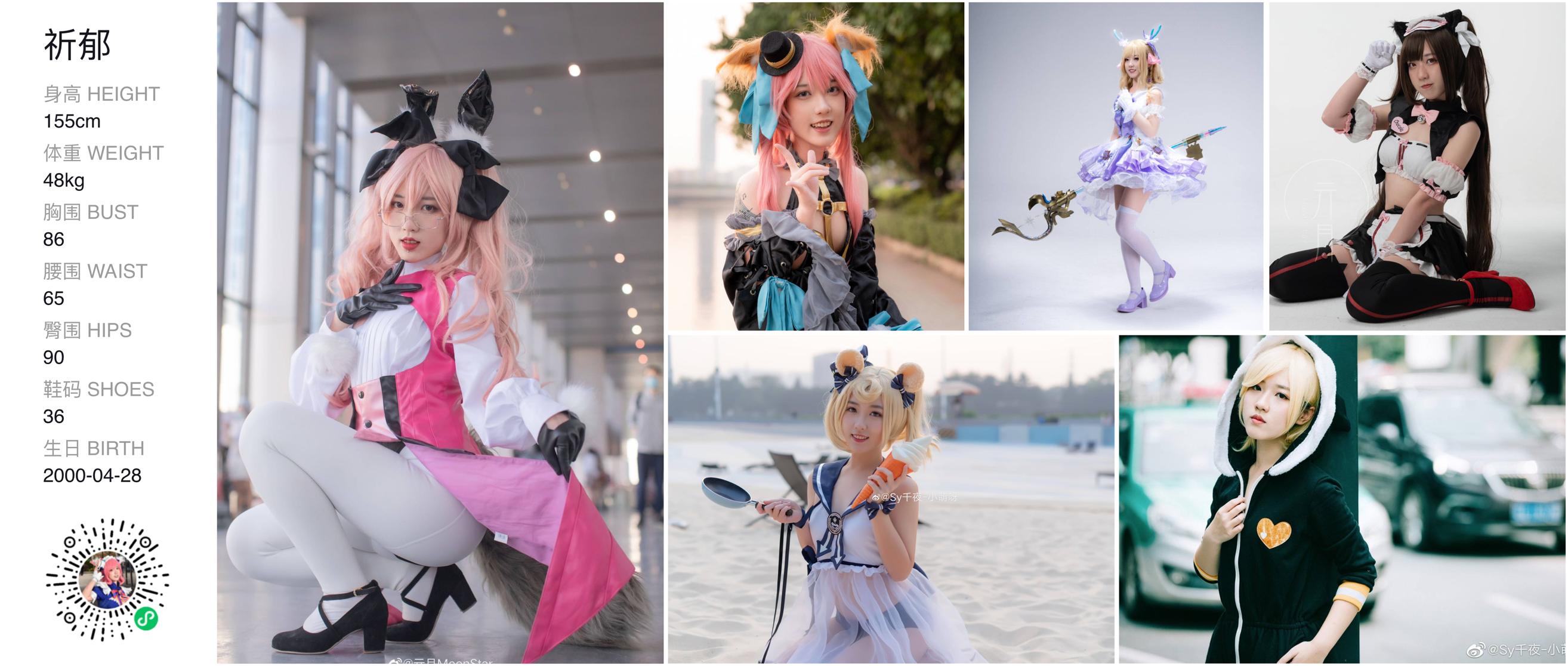 模卡