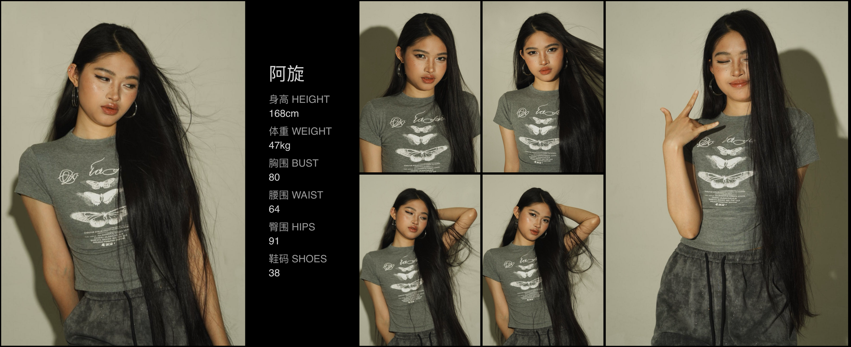 美影云