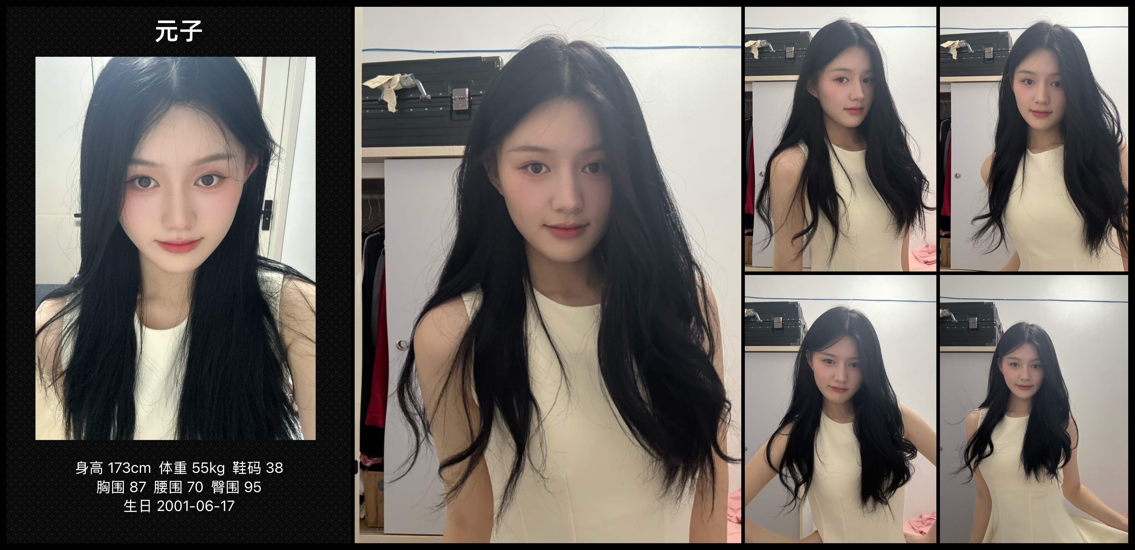美影云