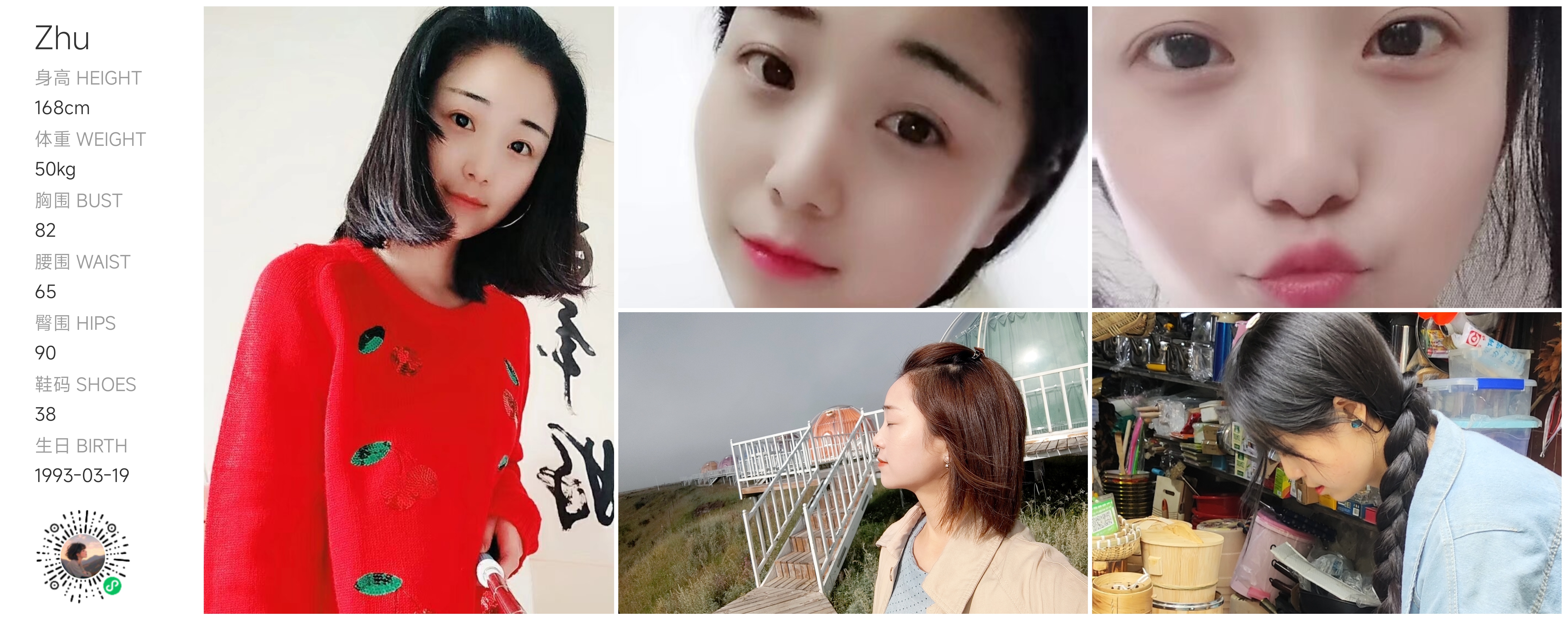 模卡