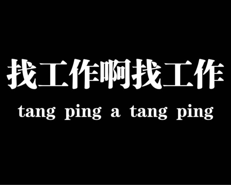 艺人背景图