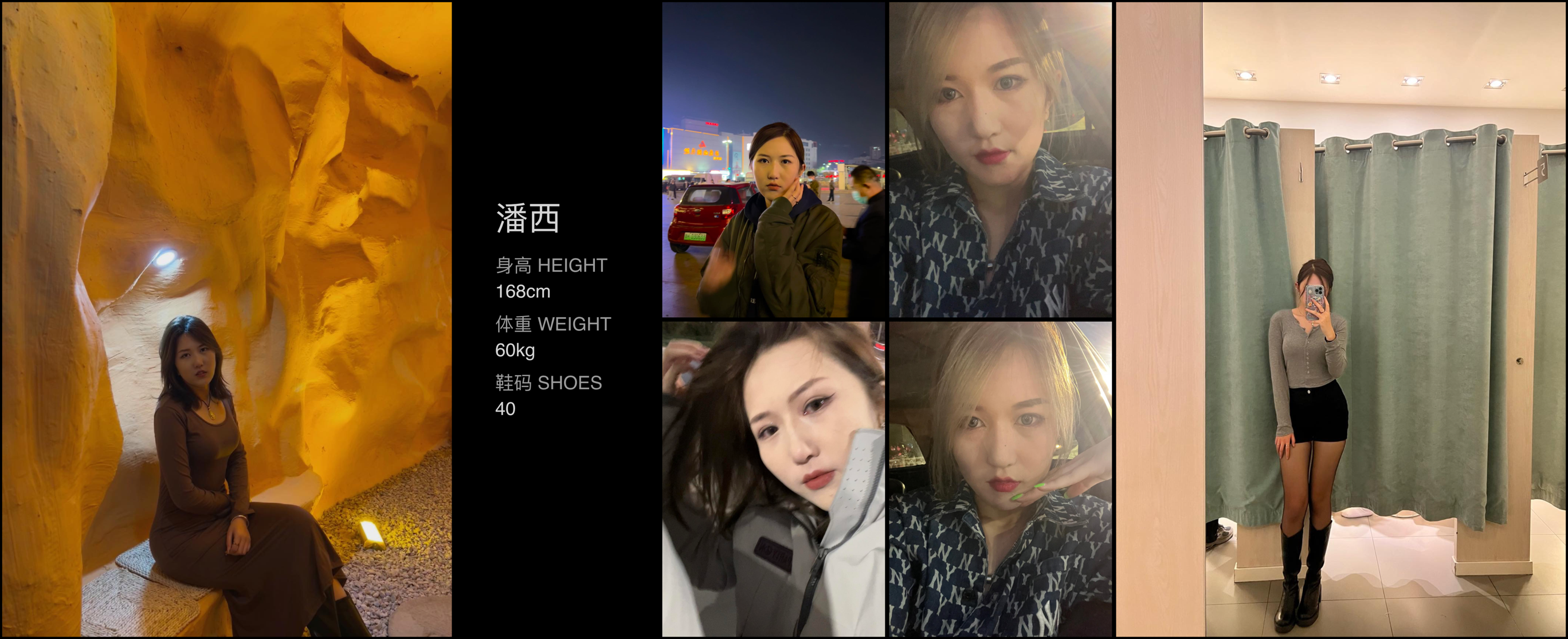 美影云