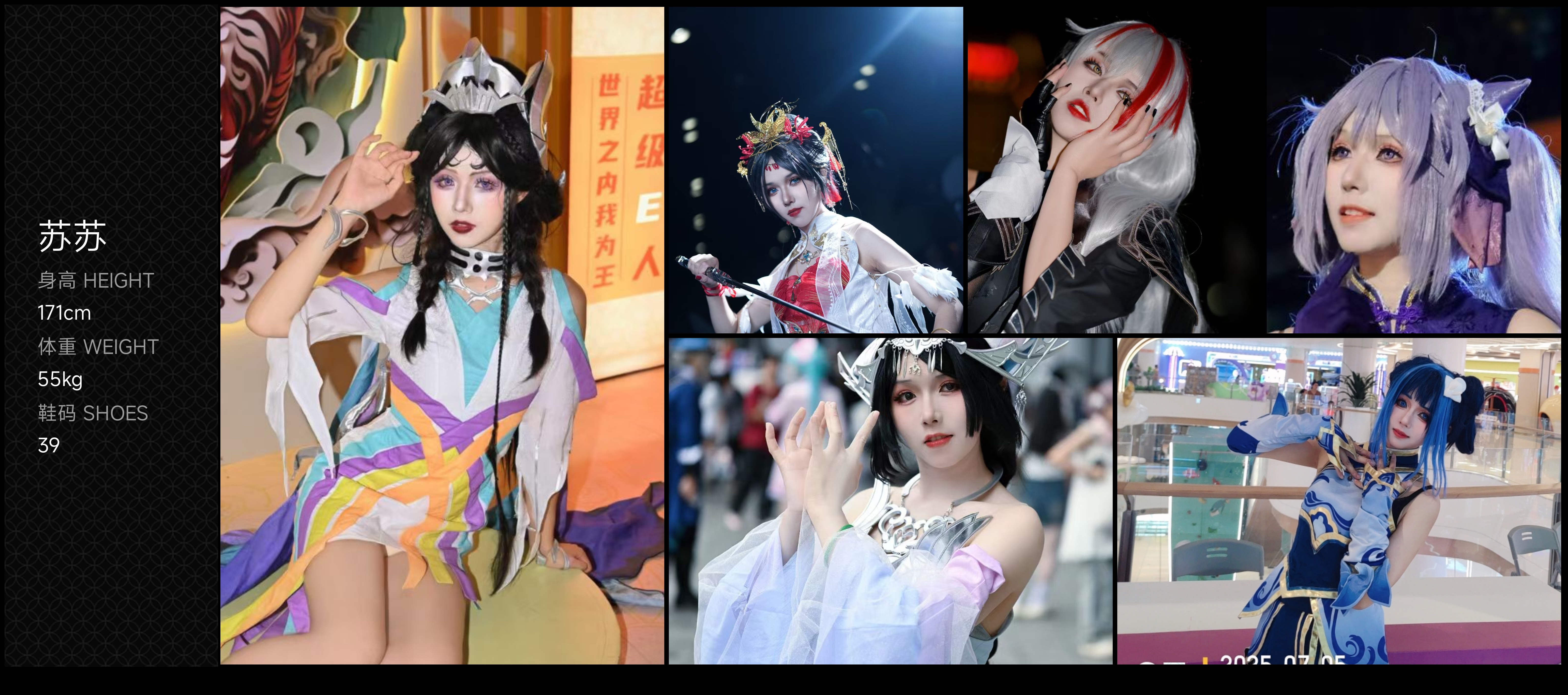美影云