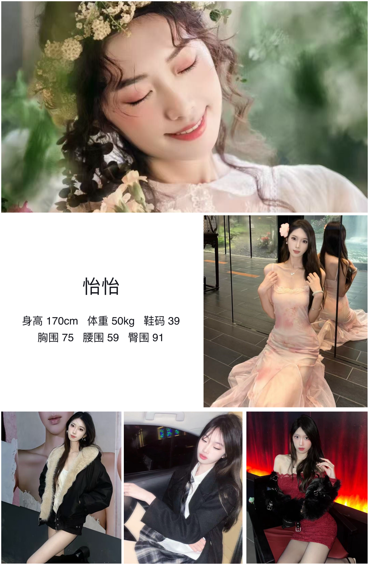 美影云