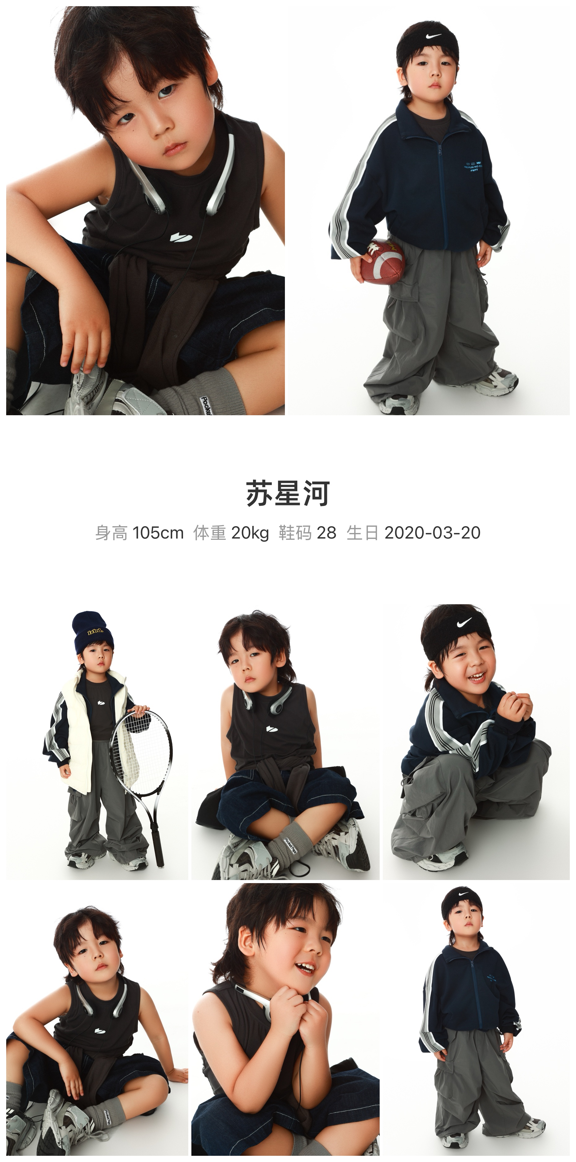 模卡