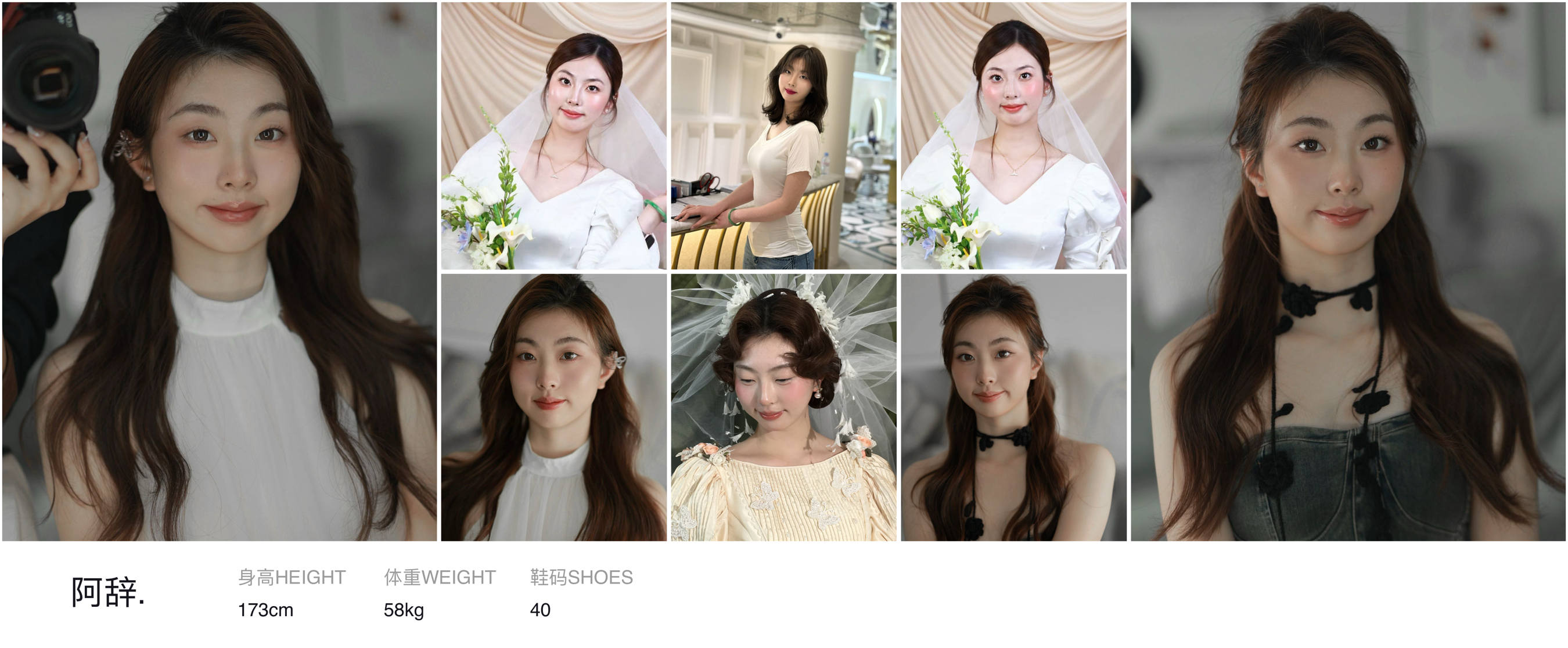 美影云