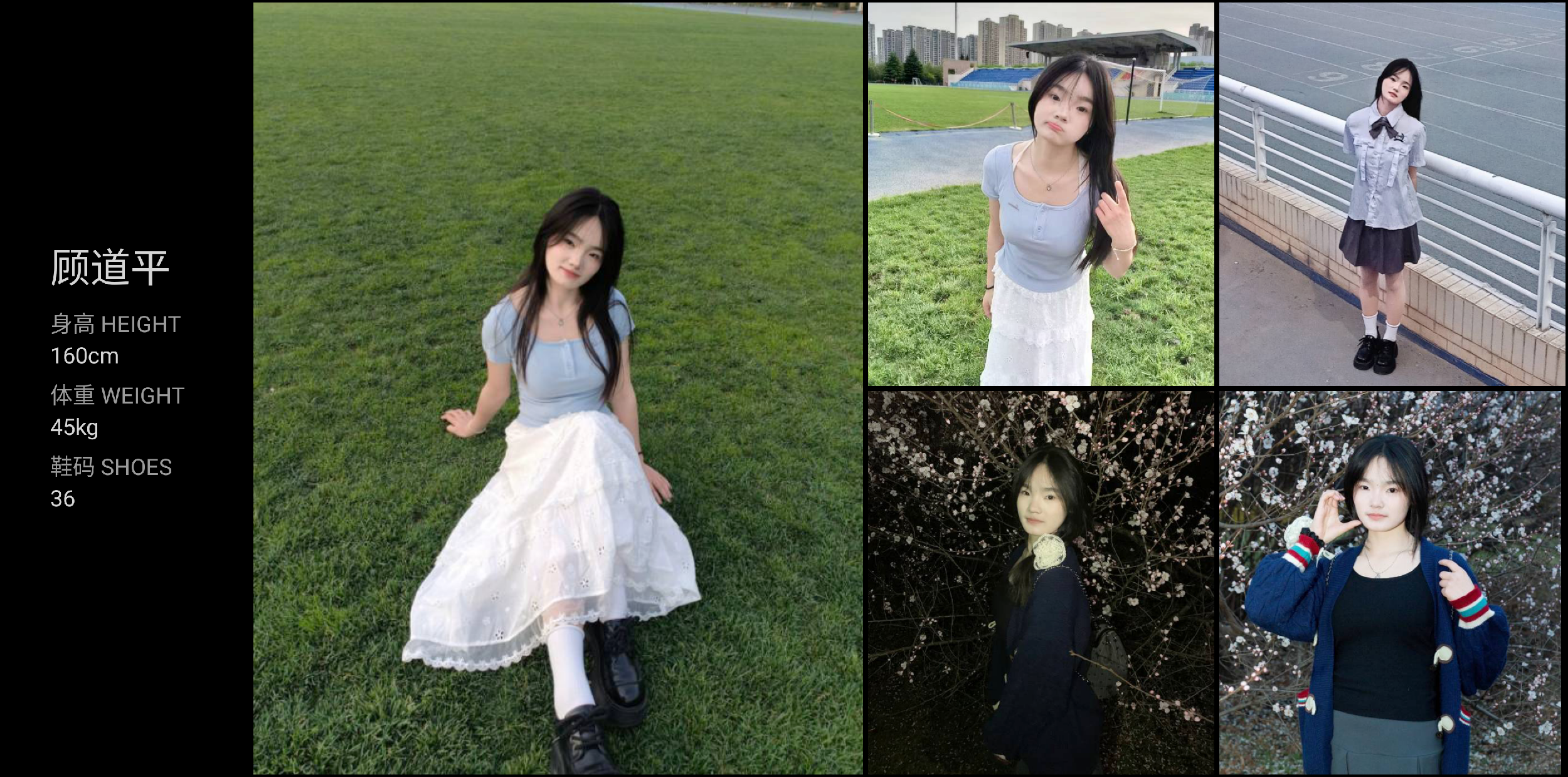 美影云