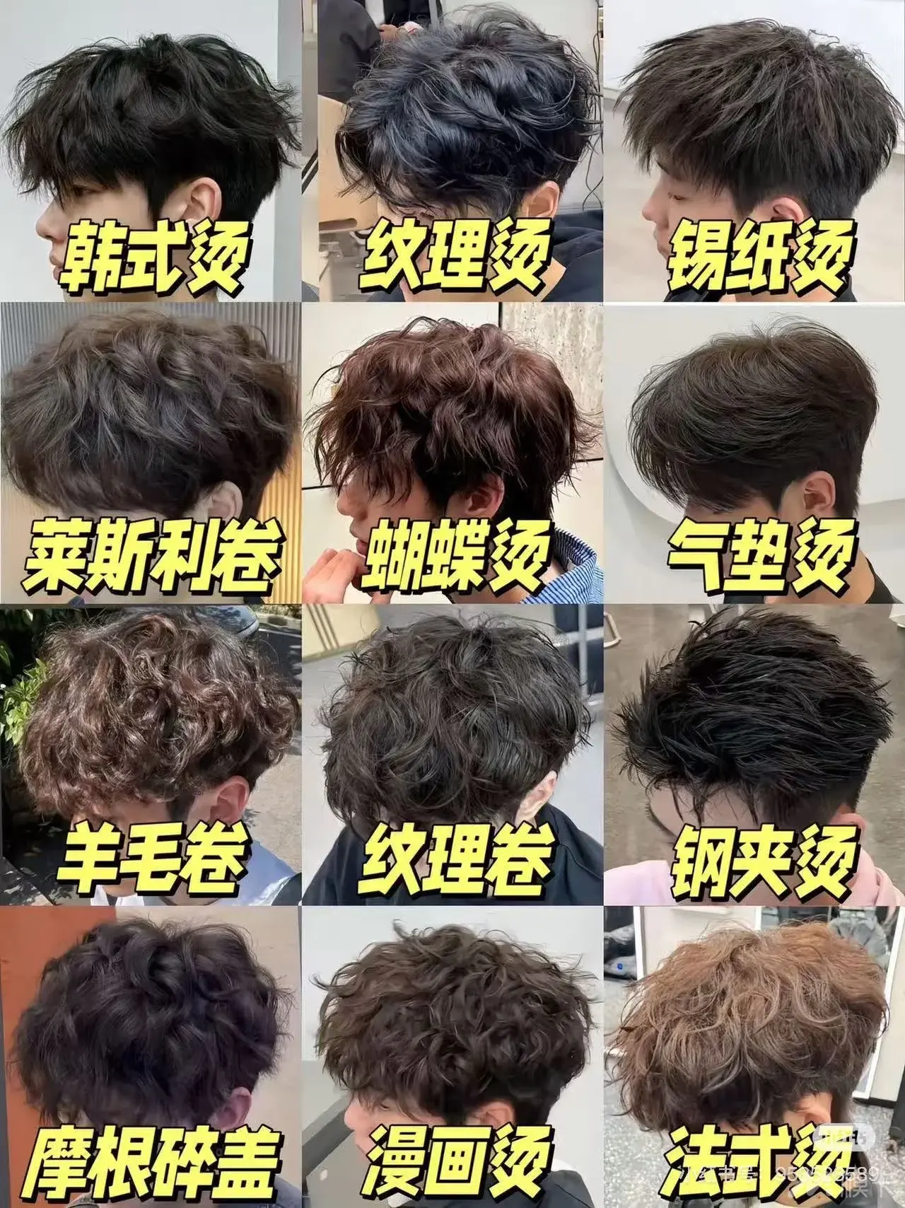 通告图片