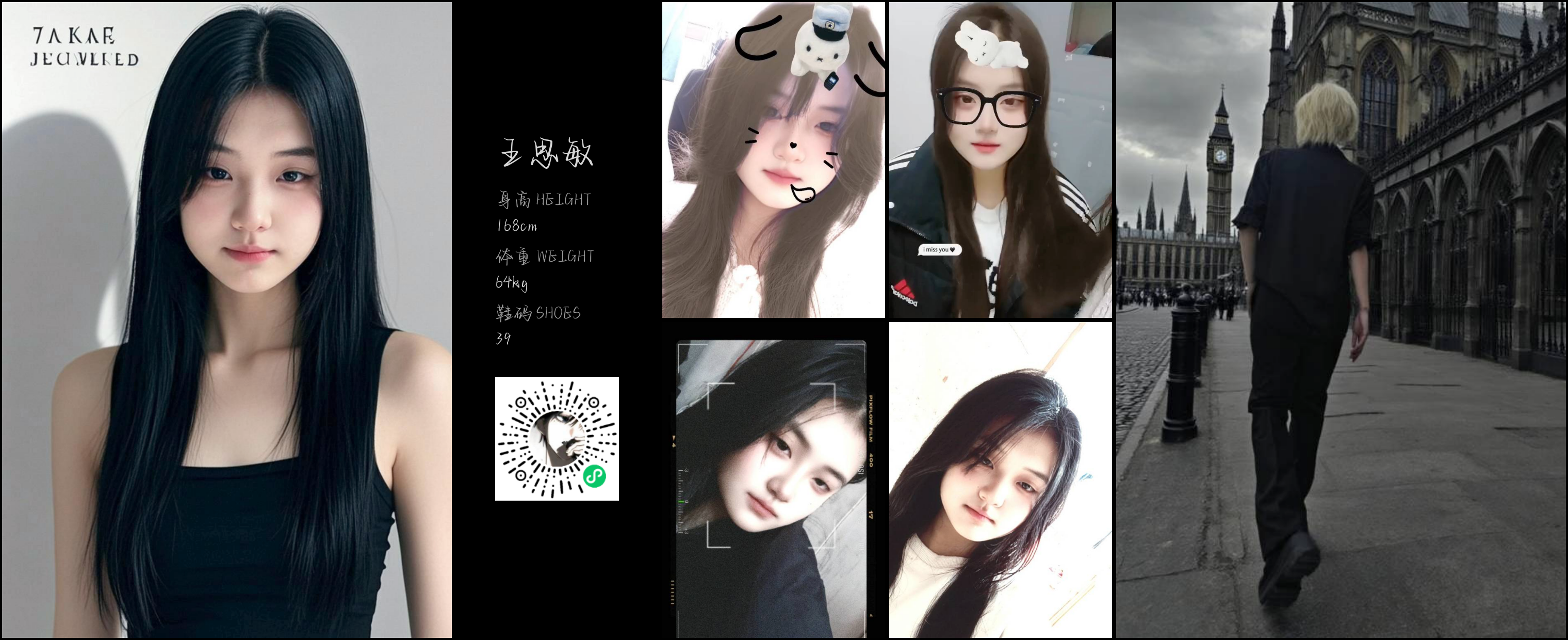模卡
