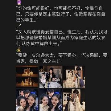 经历图片