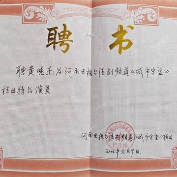 经历图片