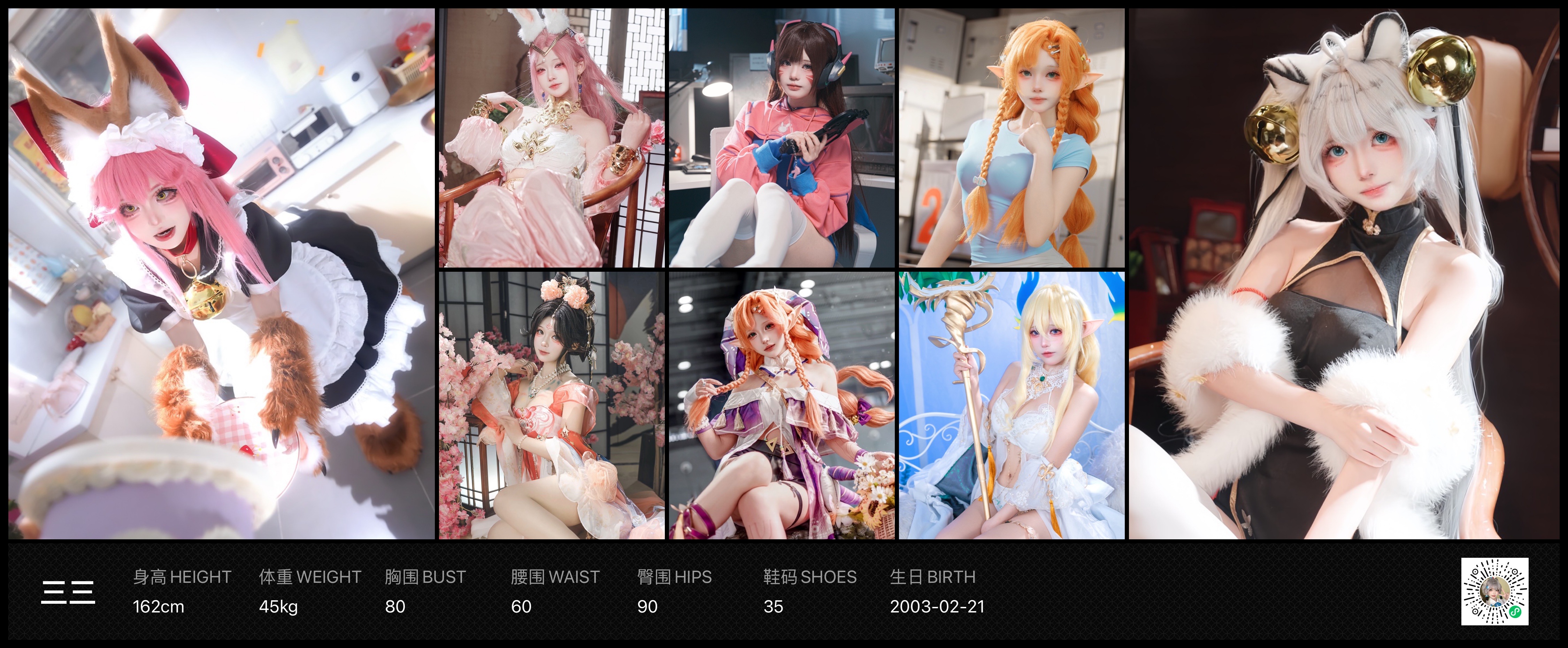 模卡