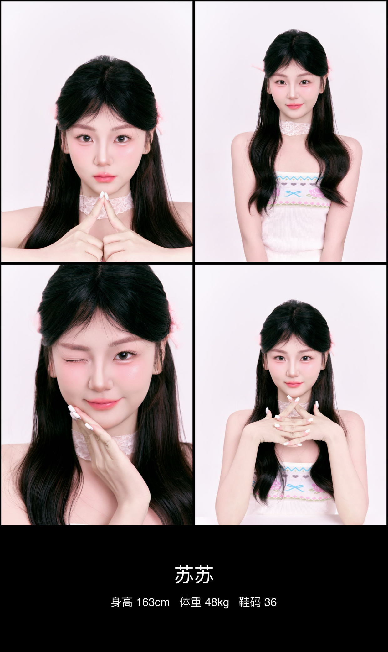 美影云