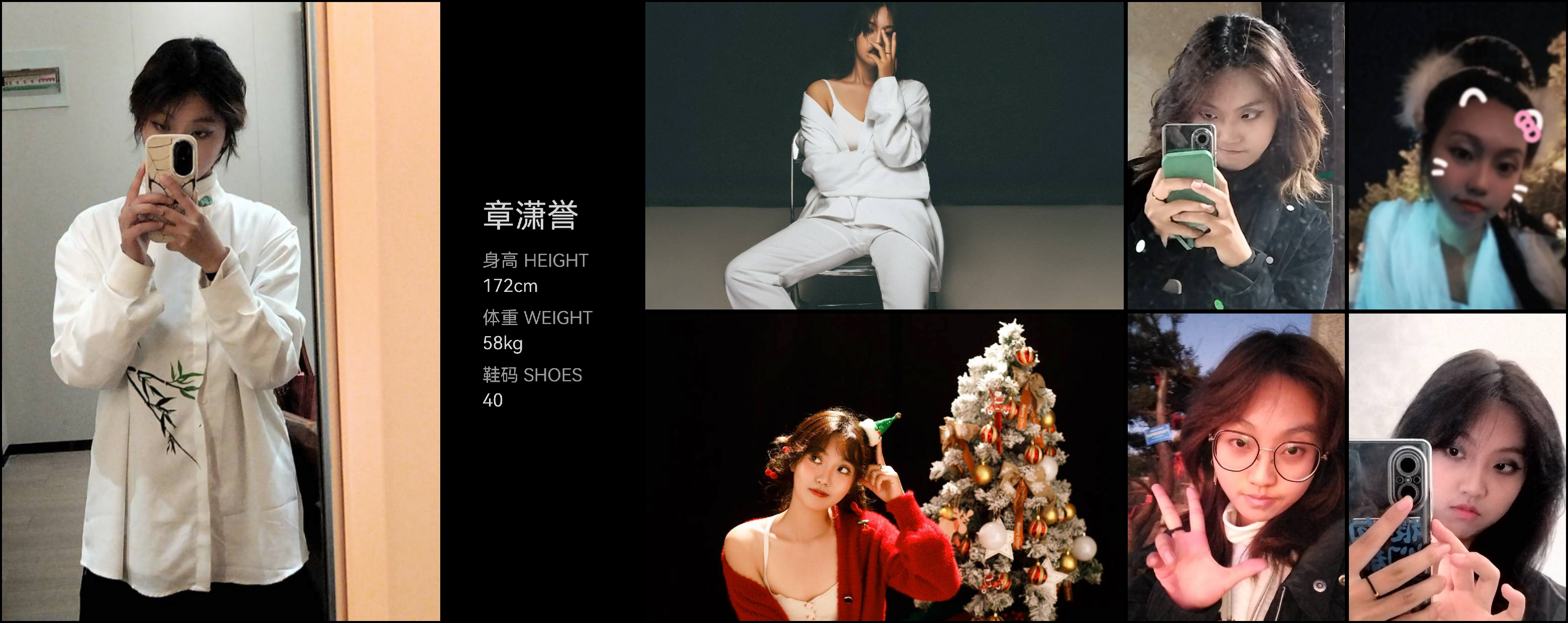 美影云