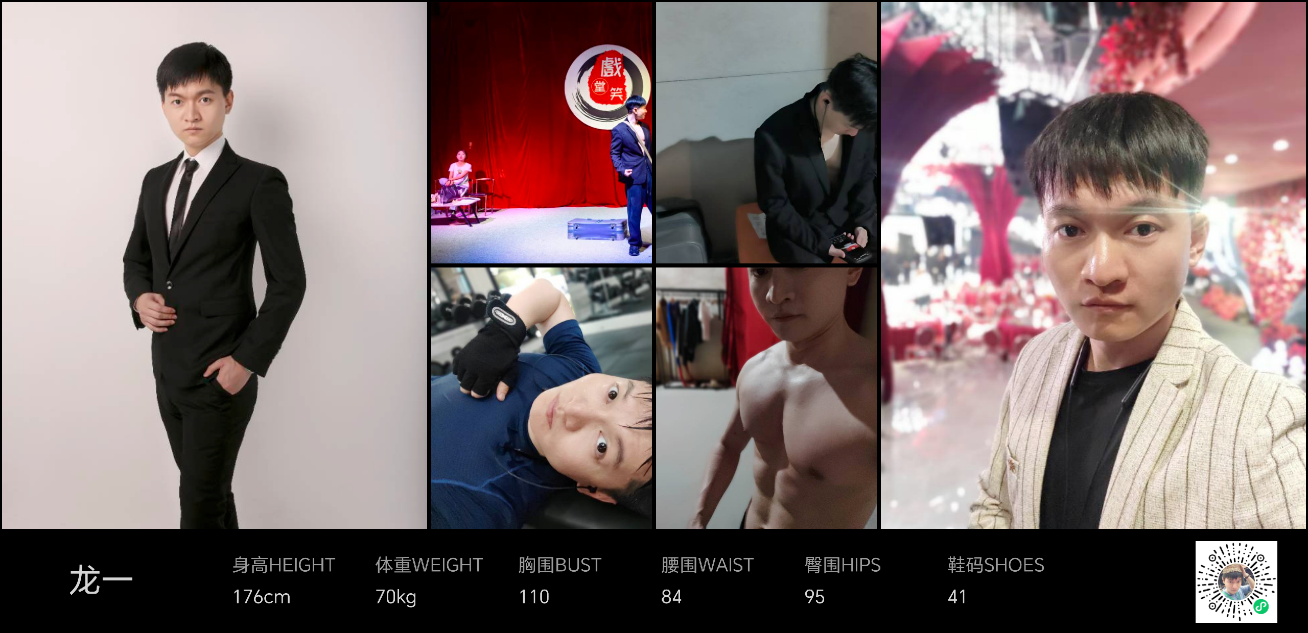 模卡
