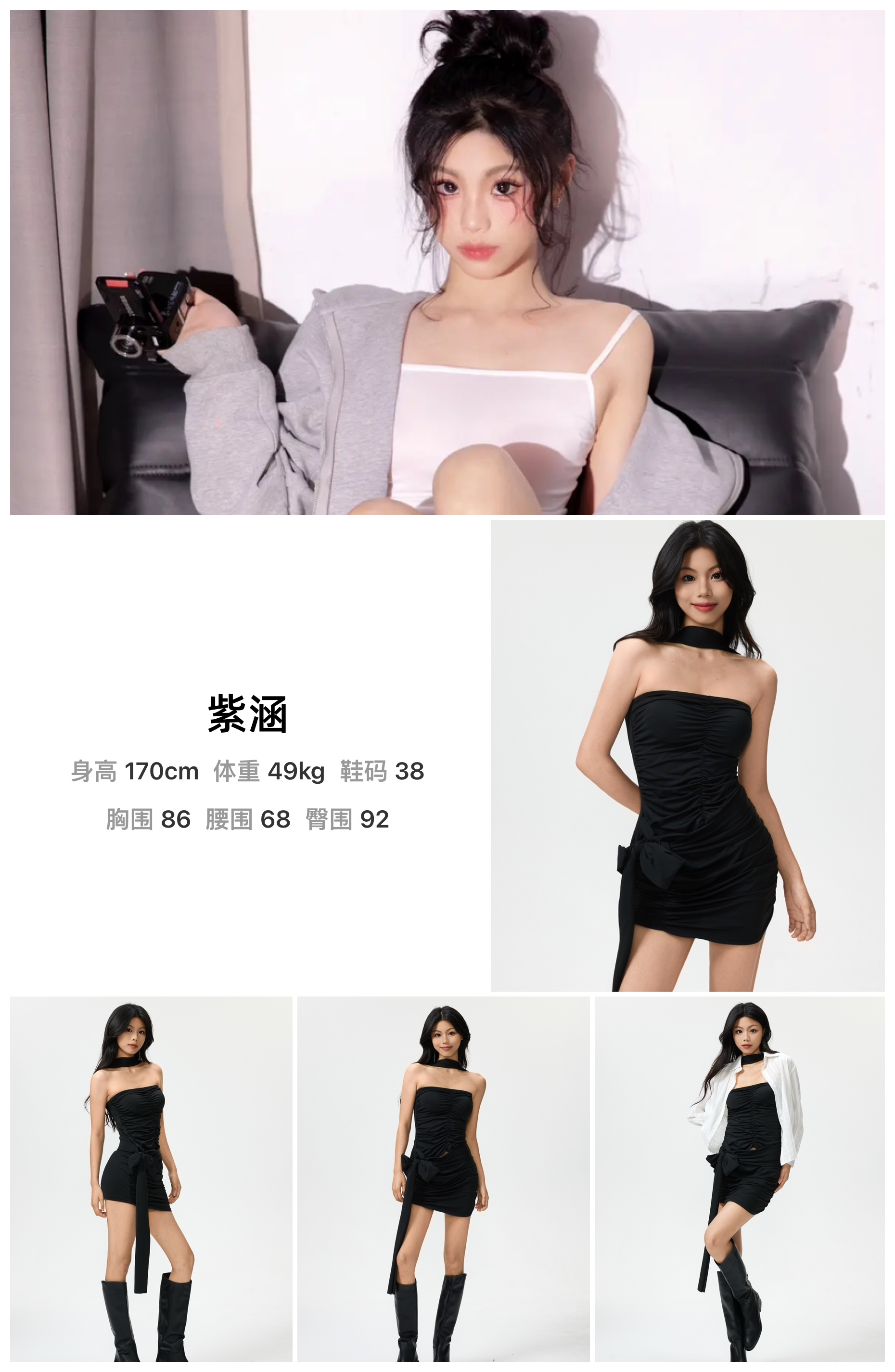 模卡