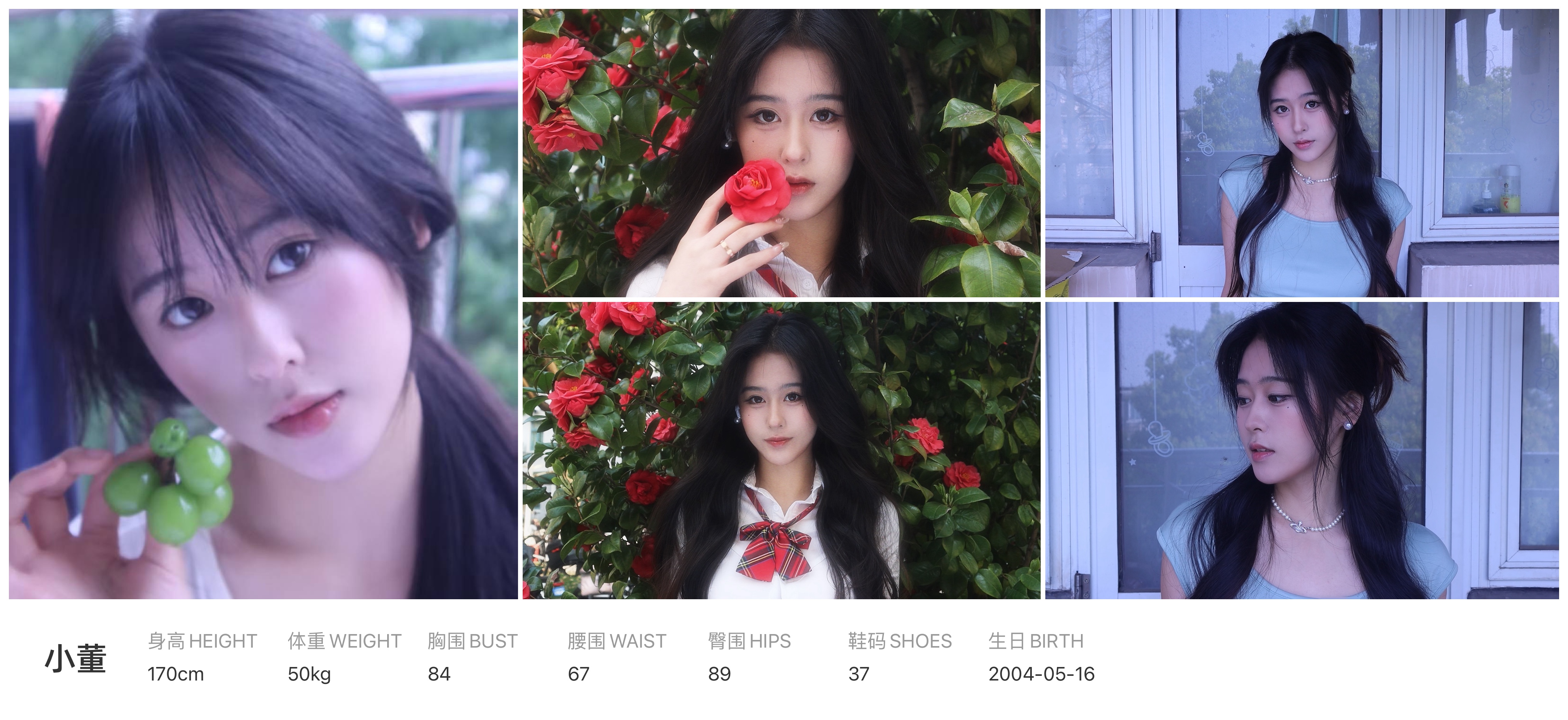 美影云