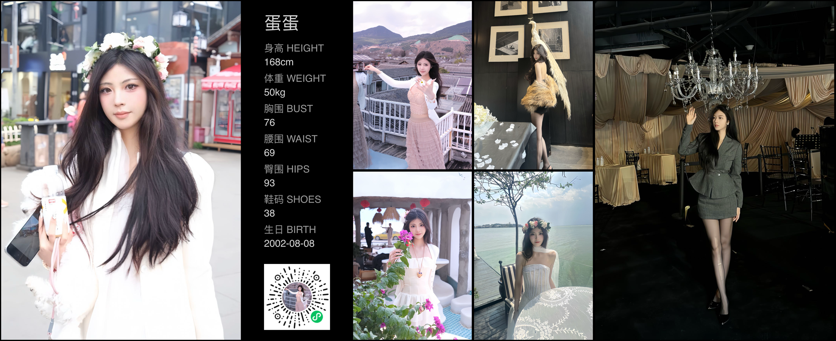 模卡