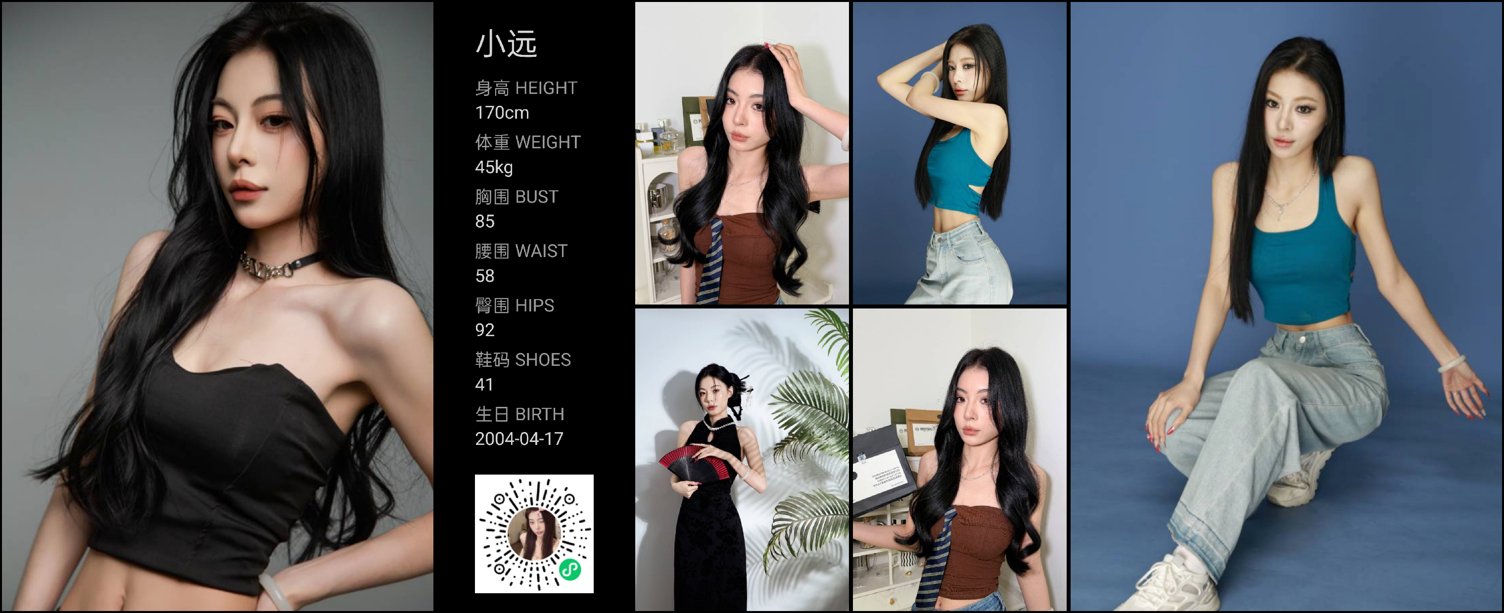 模卡