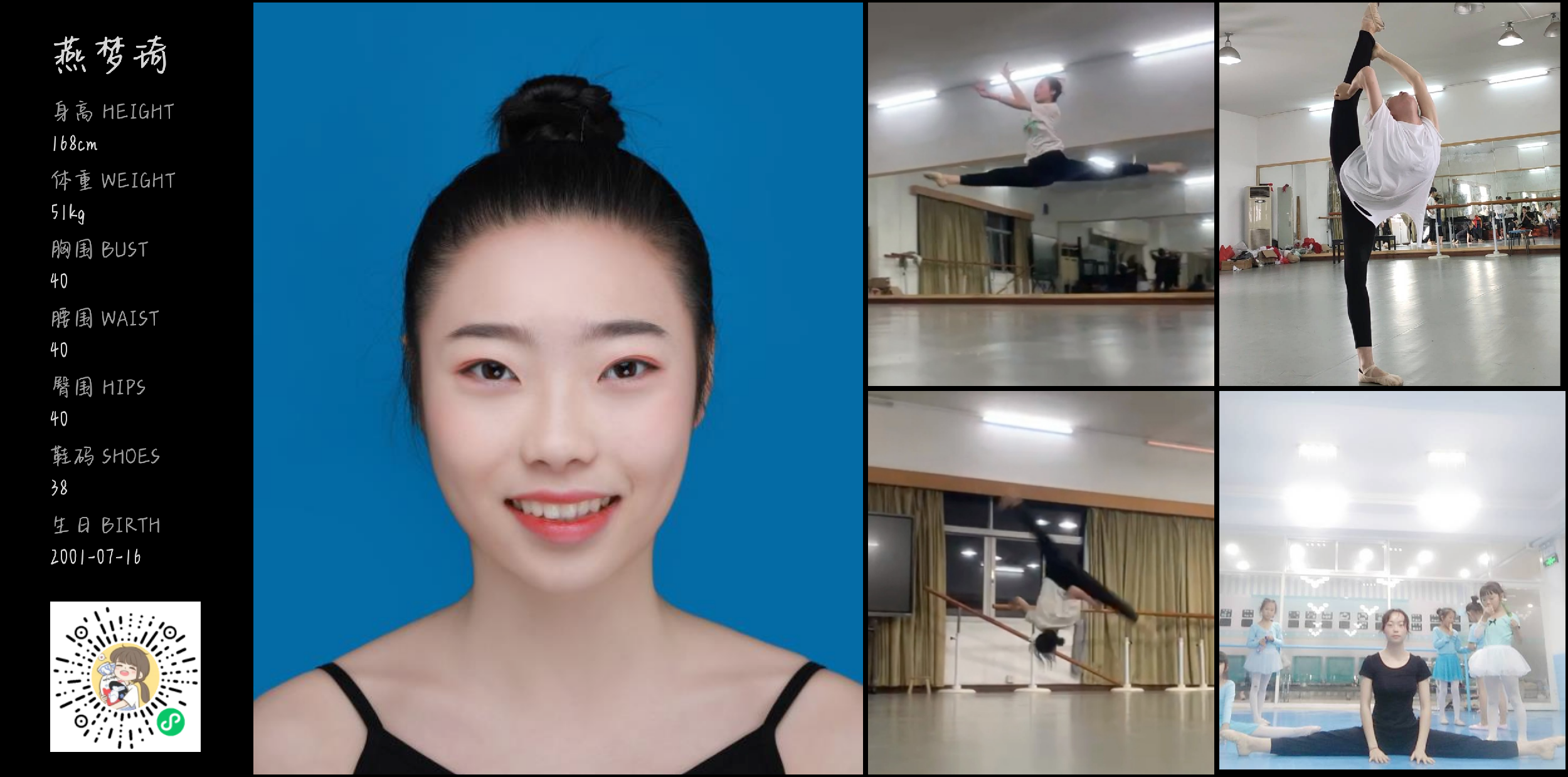 美影云