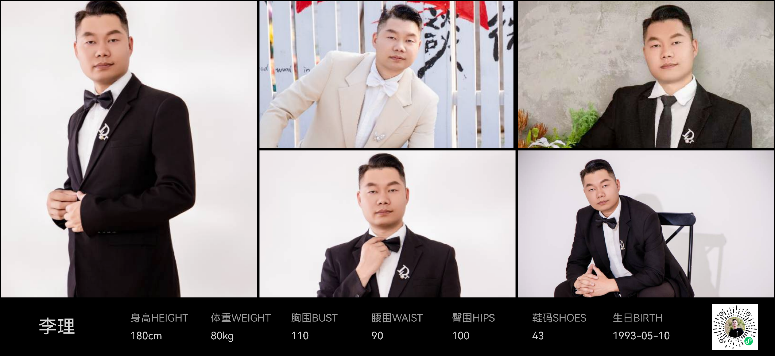 模卡