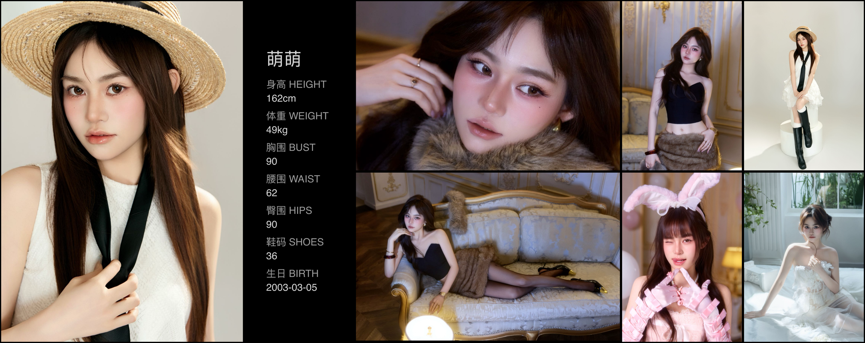 模卡
