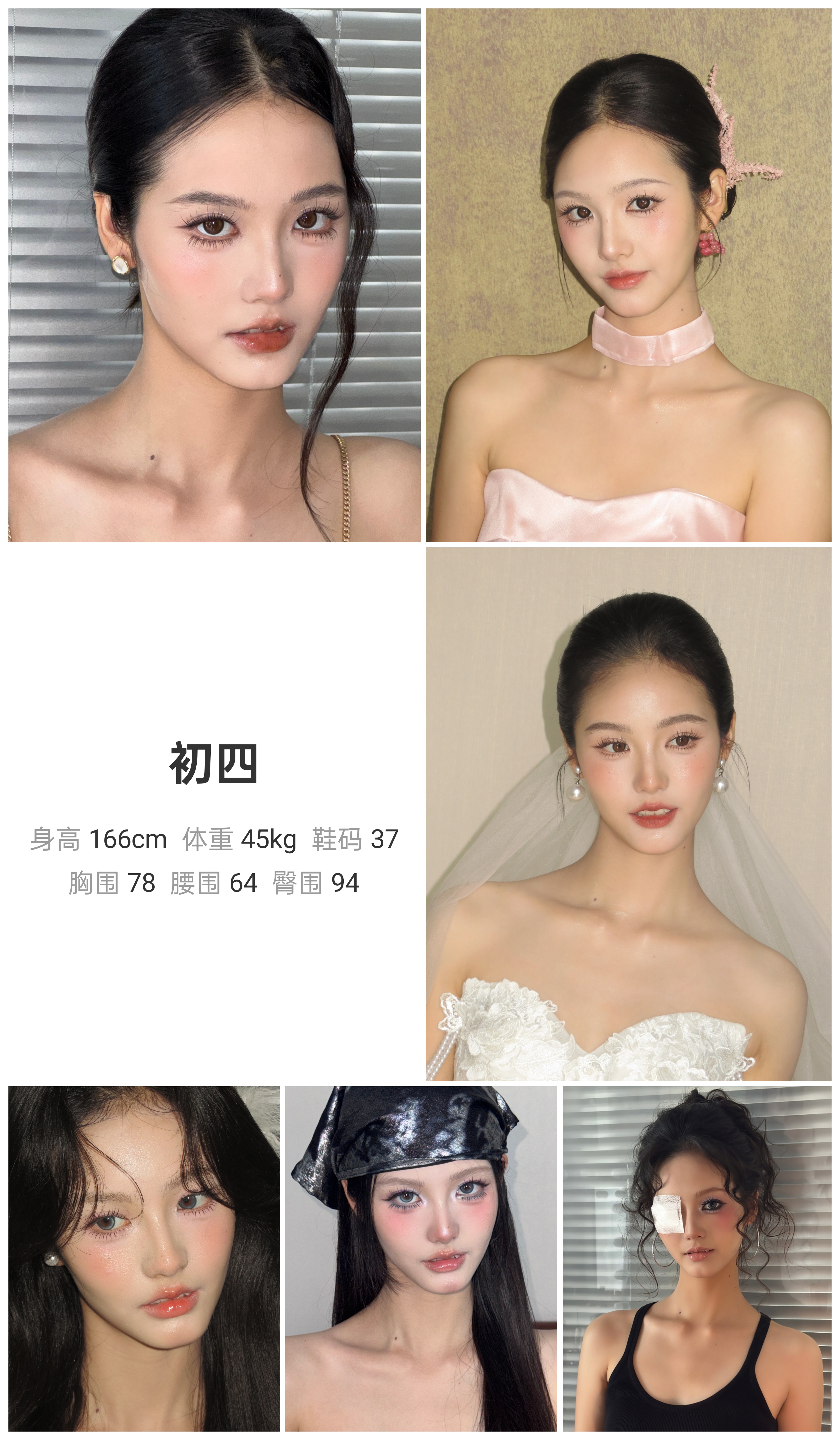 美影云