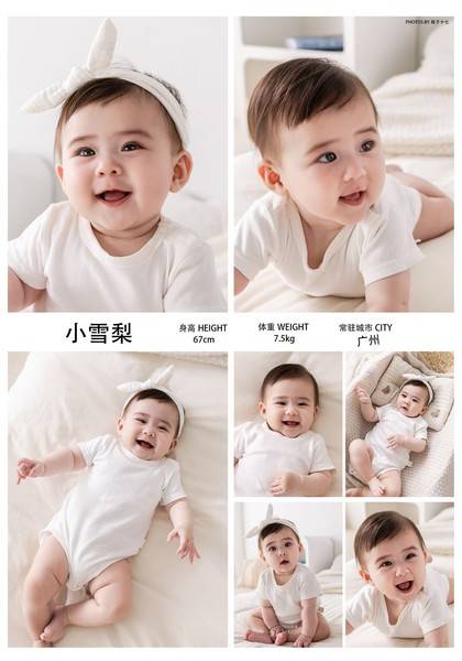 形象照片