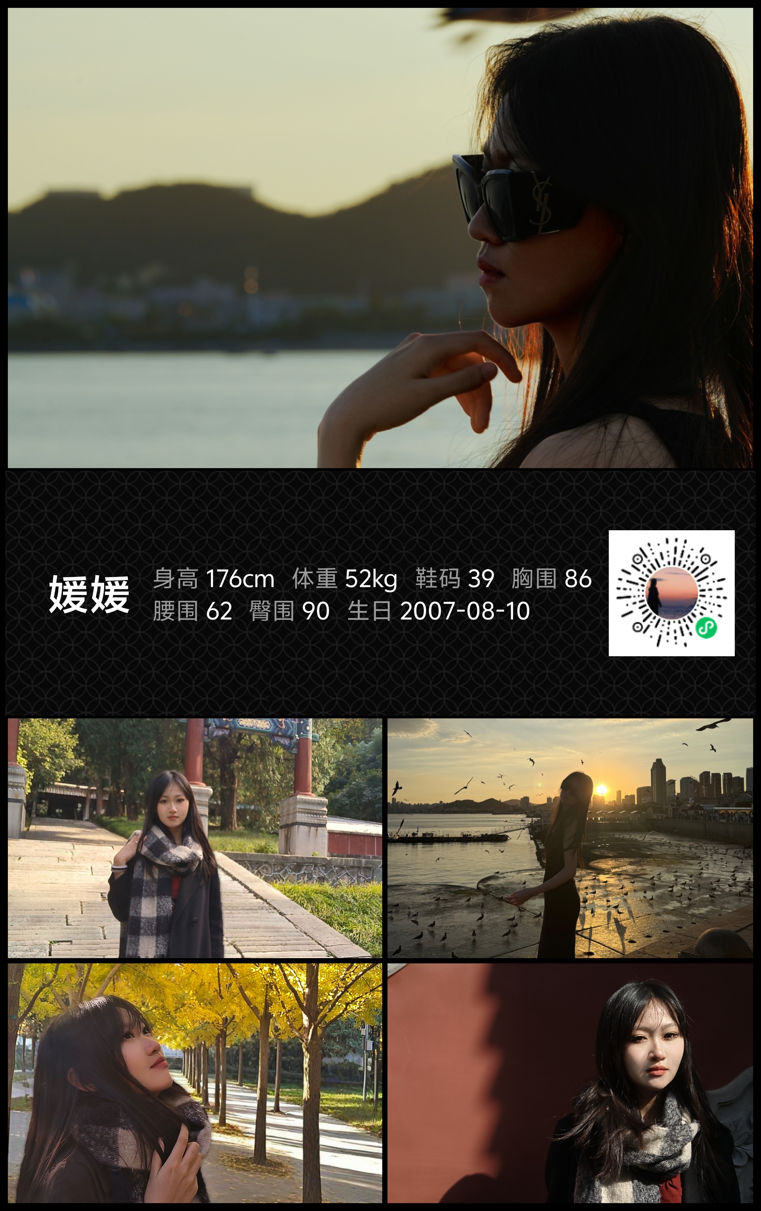 模卡
