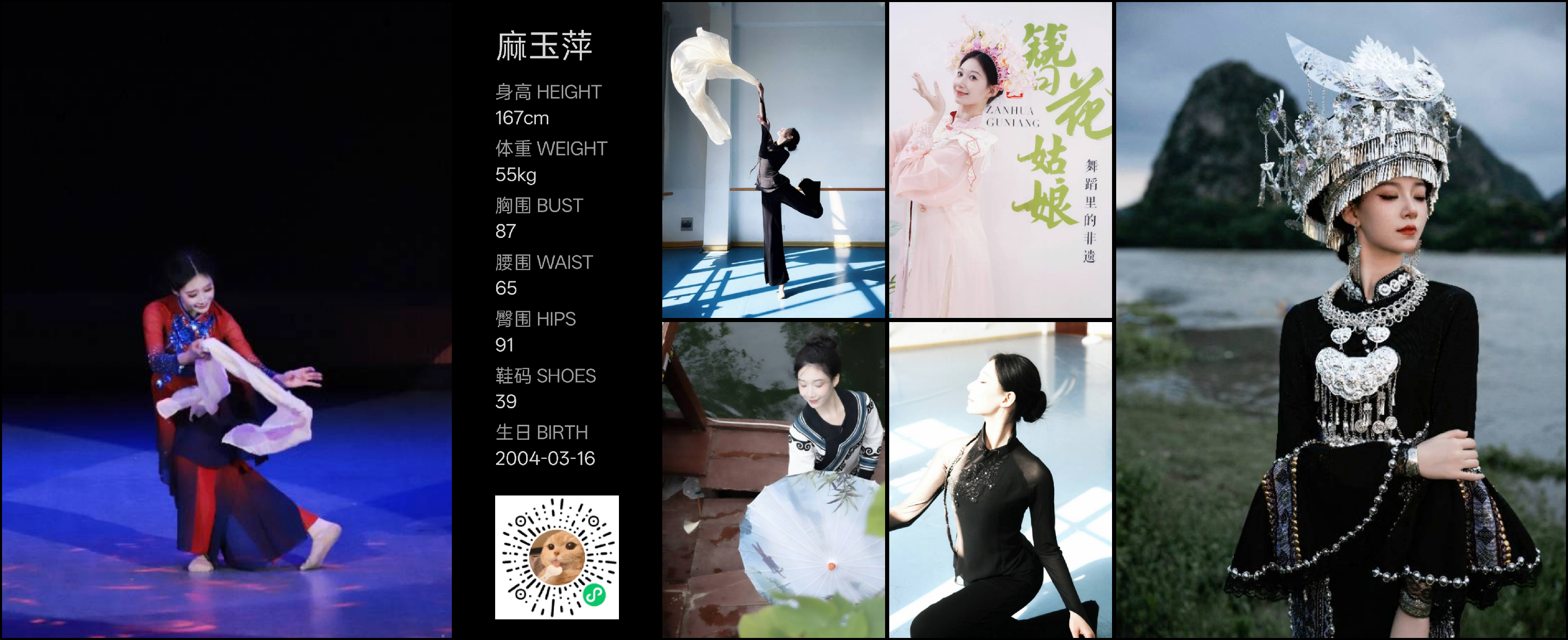 模卡