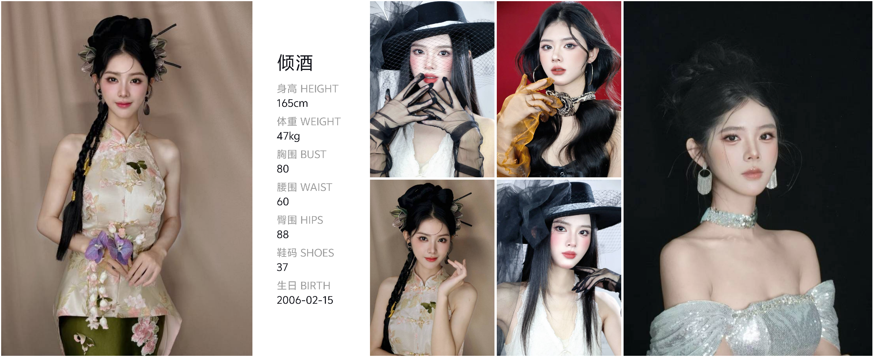 模卡