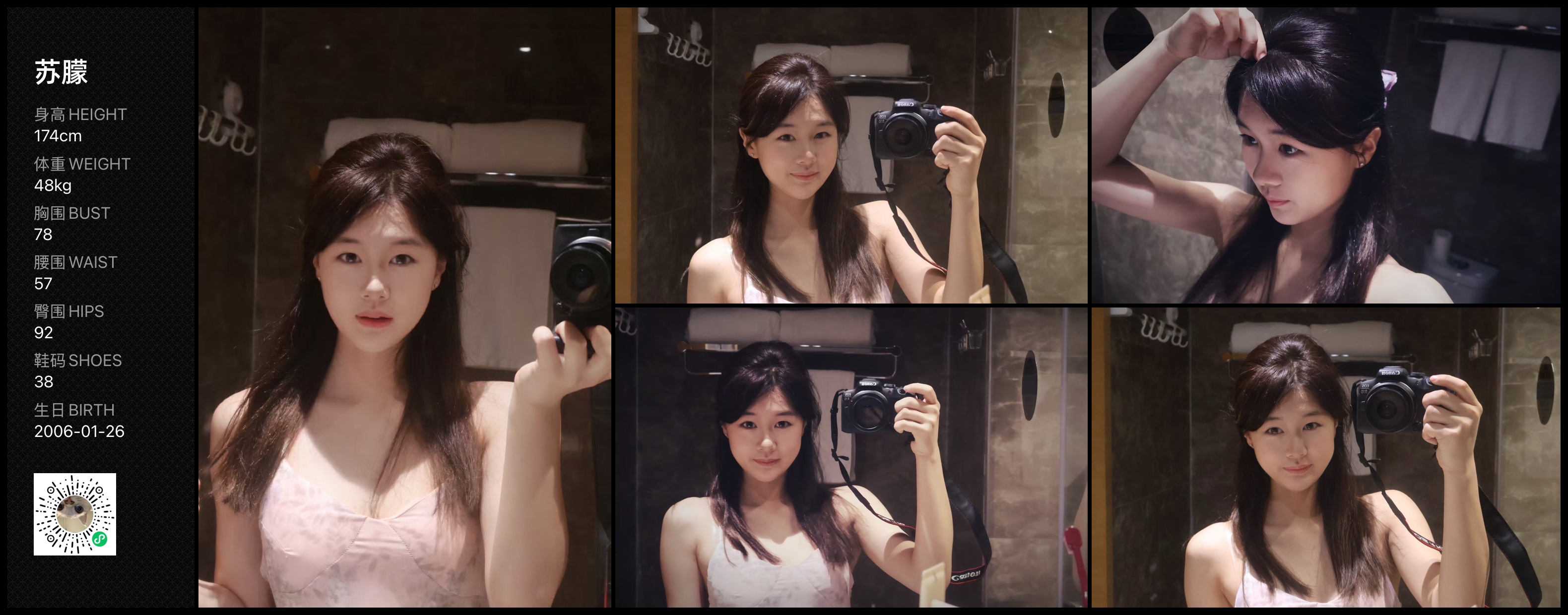 模卡
