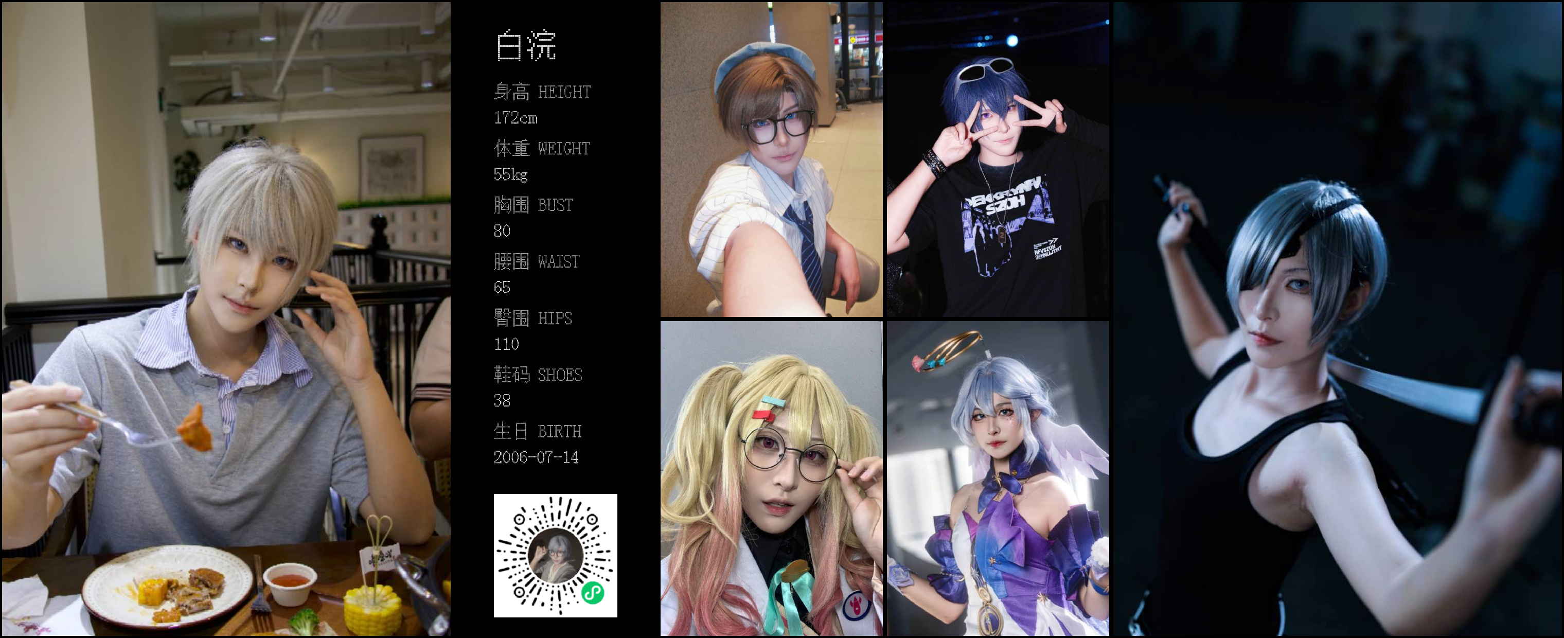 美影云