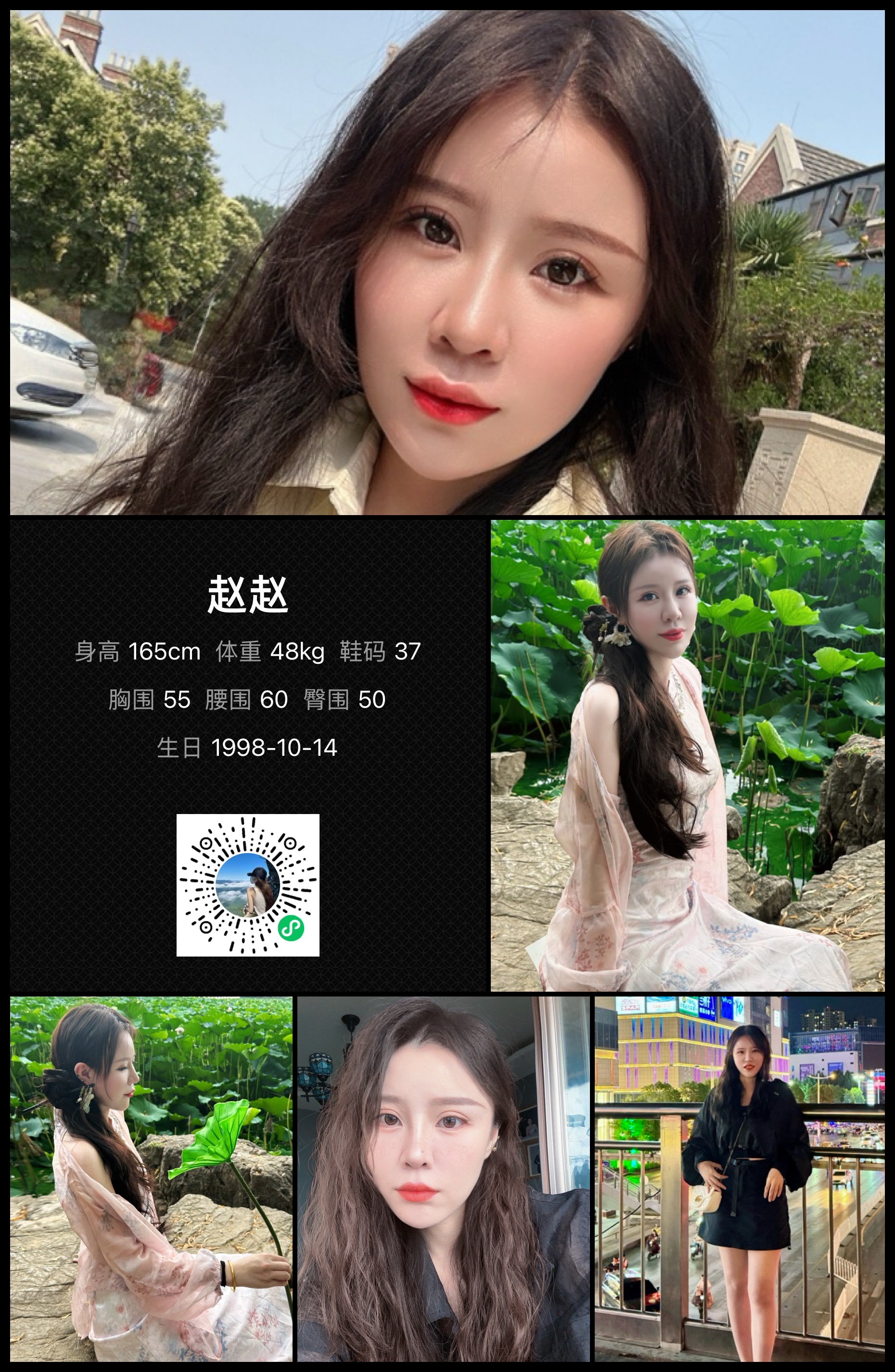 美影云
