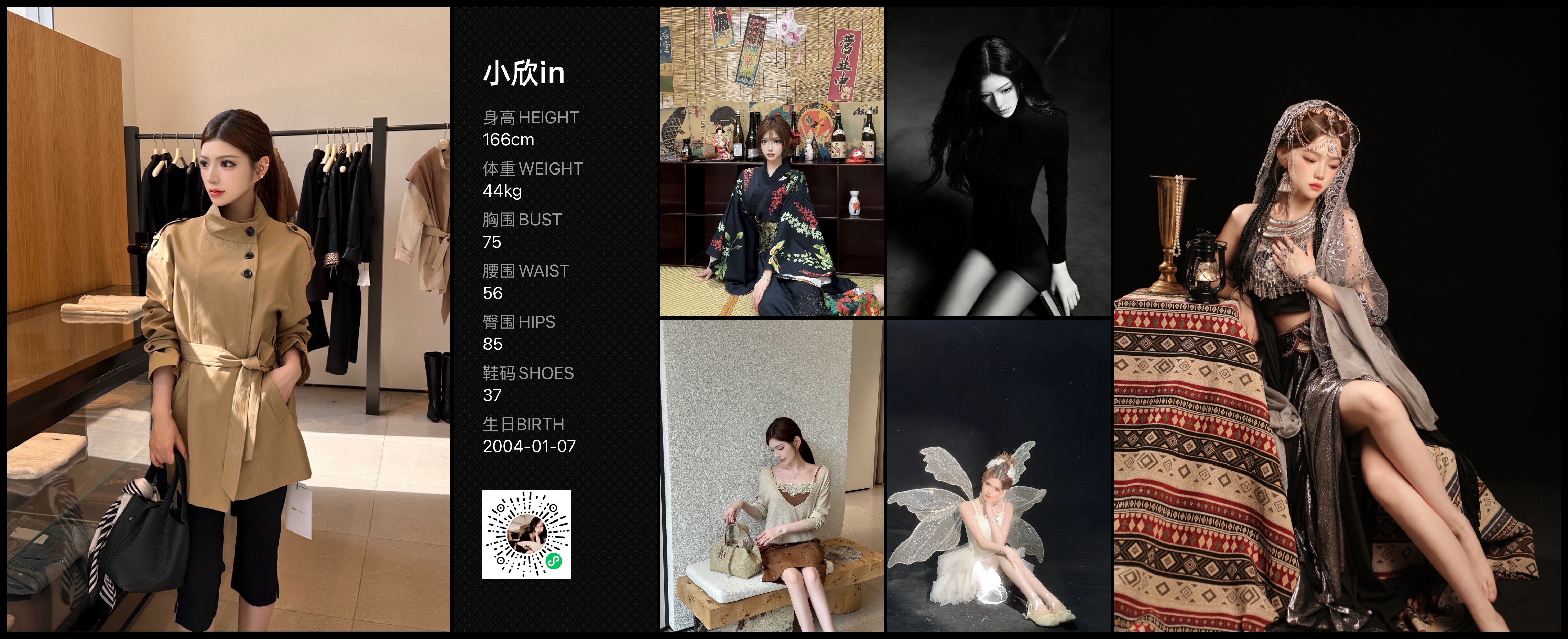 模卡