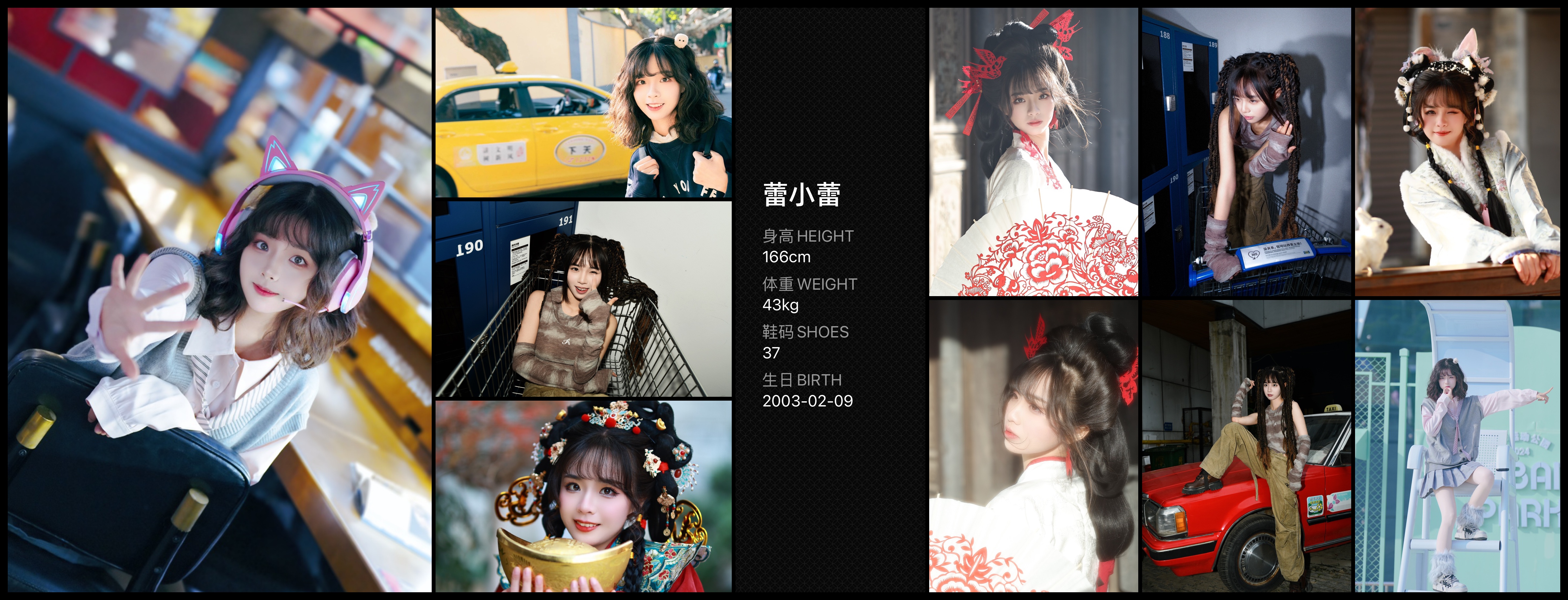 模卡